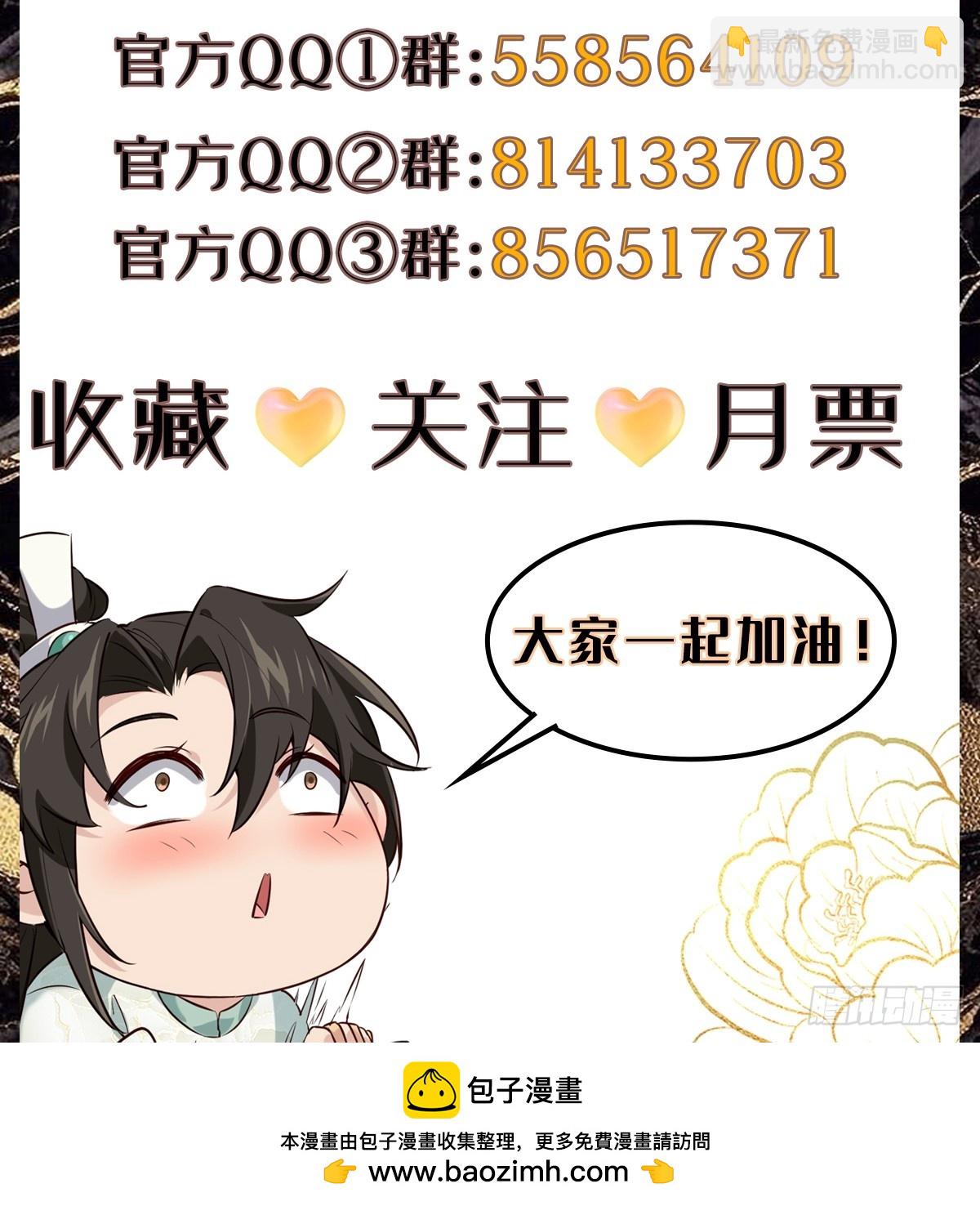 第212话 我全都要-第217话