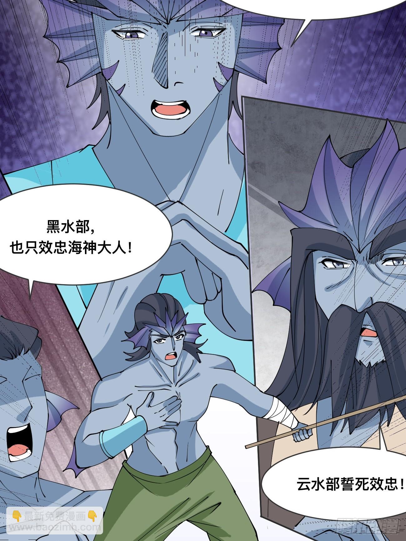 第212话 我全都要-第217话