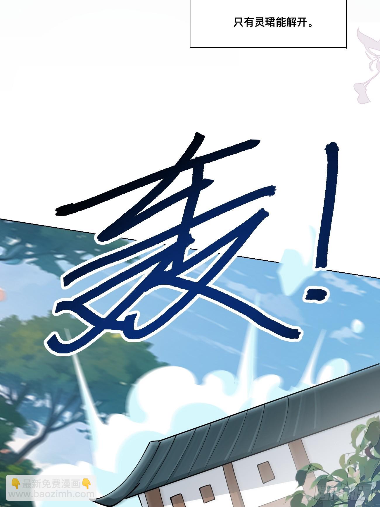 第213话 要变天了！-第219话