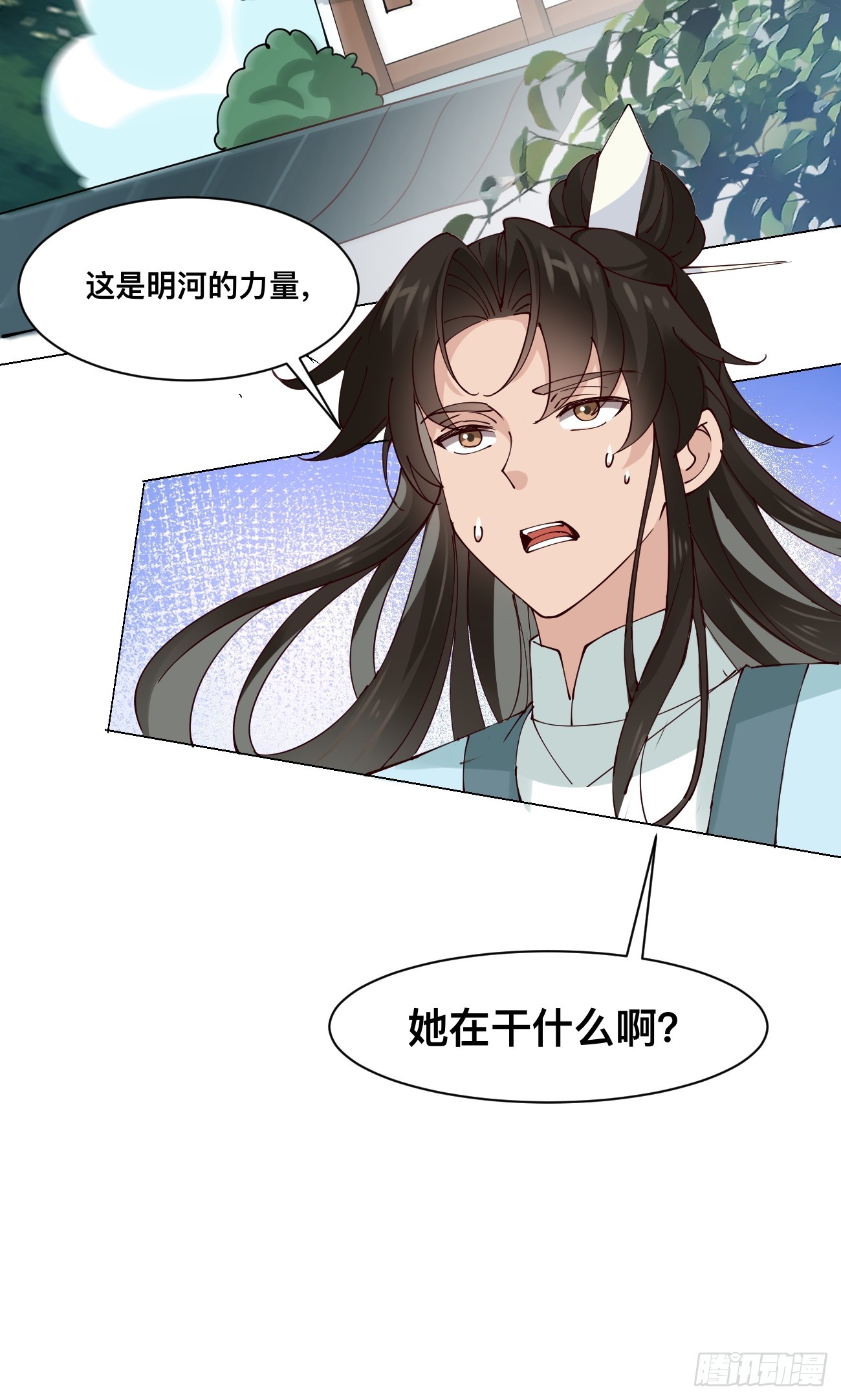 第213话 要变天了！-第219话