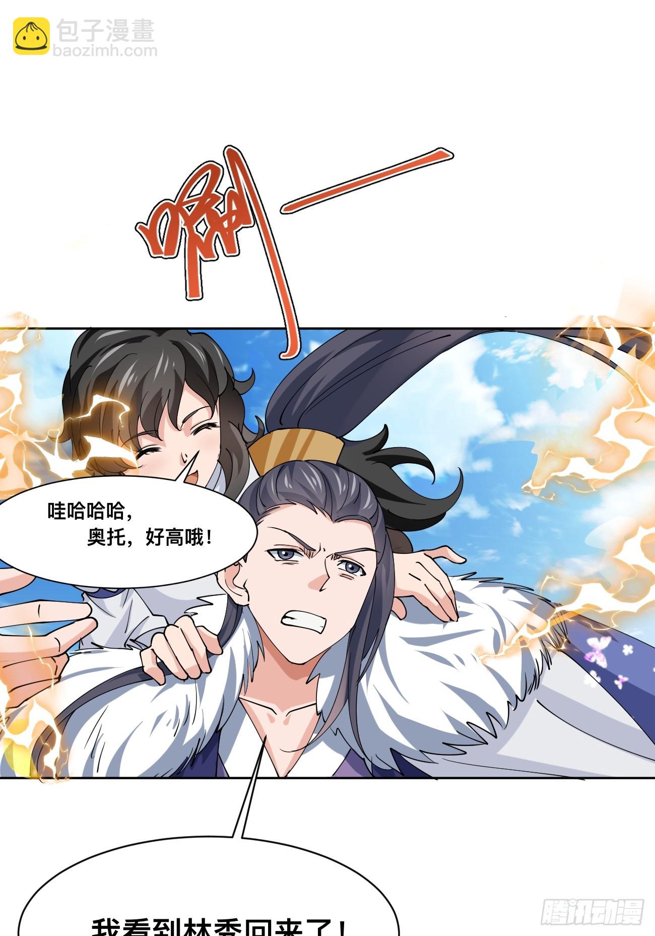 第213话 要变天了！-第219话