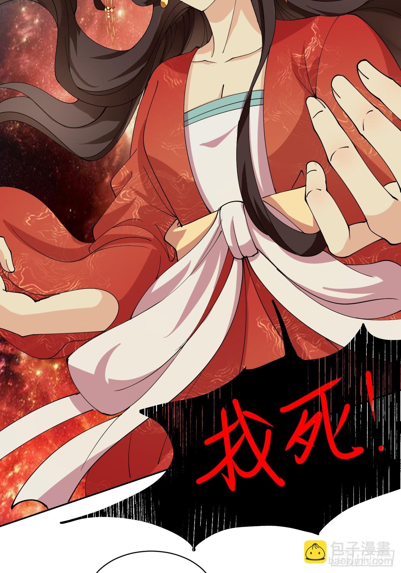 第213话 要变天了！-第219话