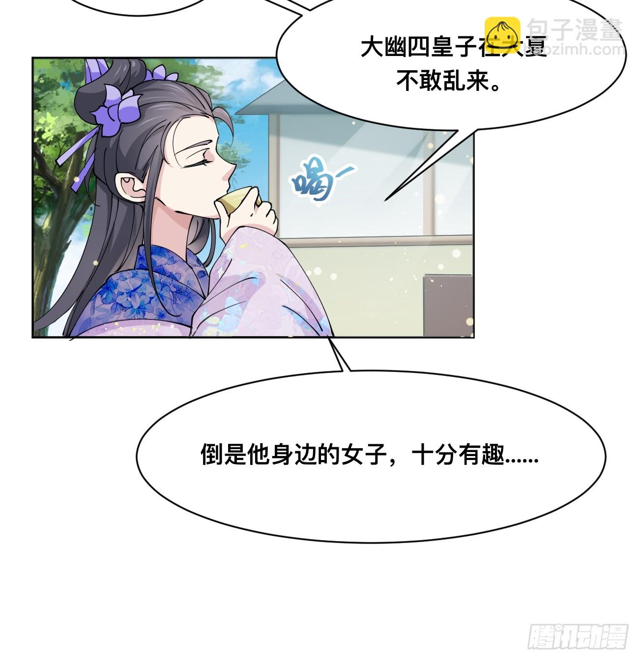 第213话 要变天了！-第219话