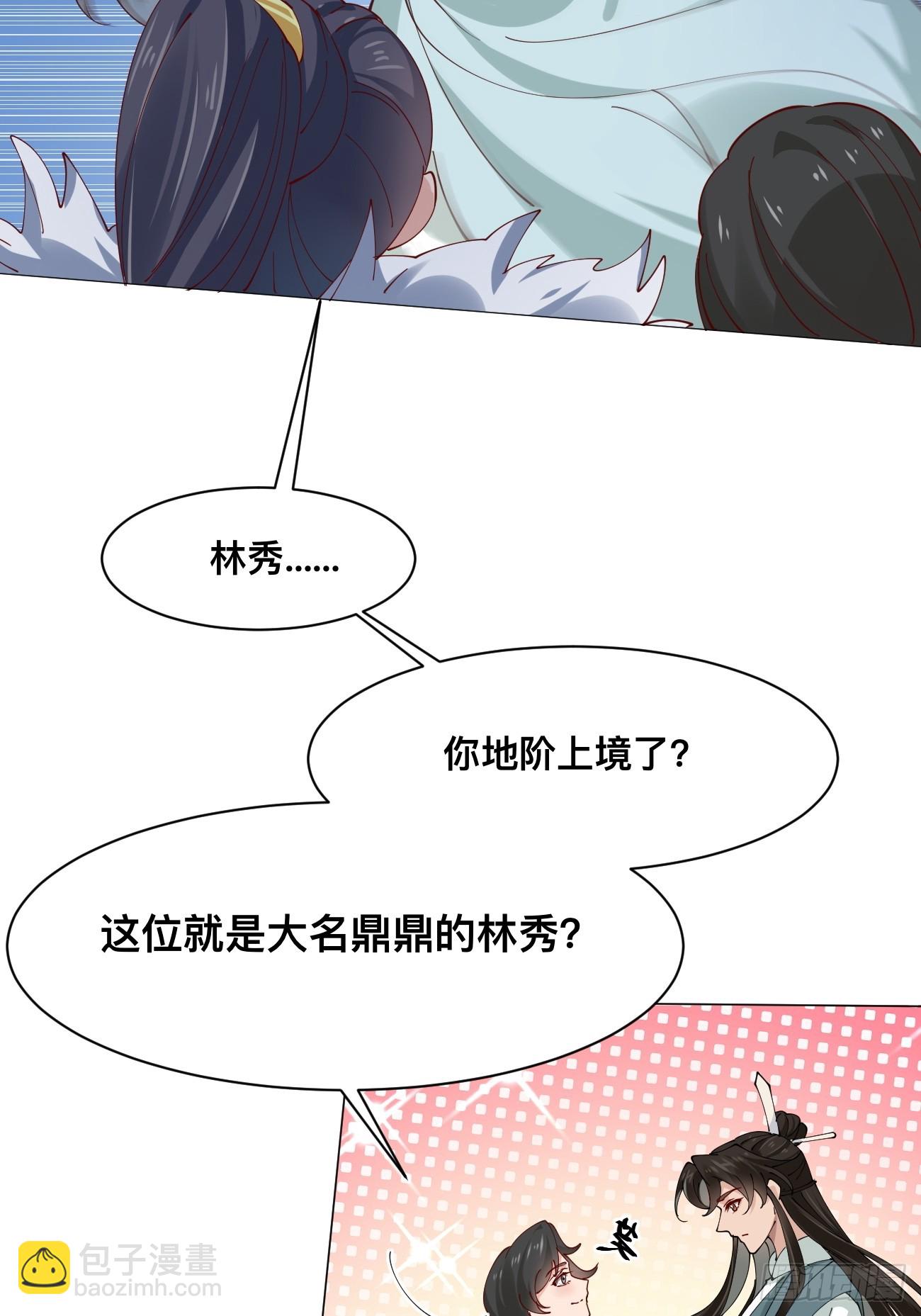 第213话 要变天了！-第219话