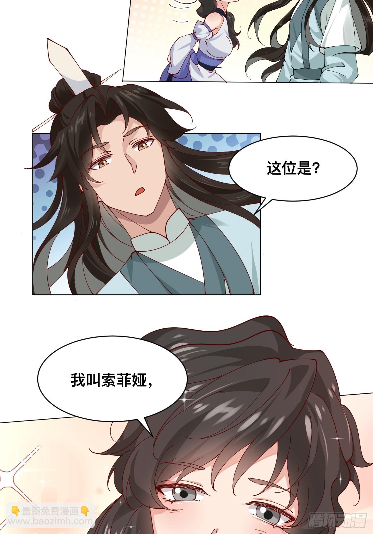 第213话 要变天了！-第219话