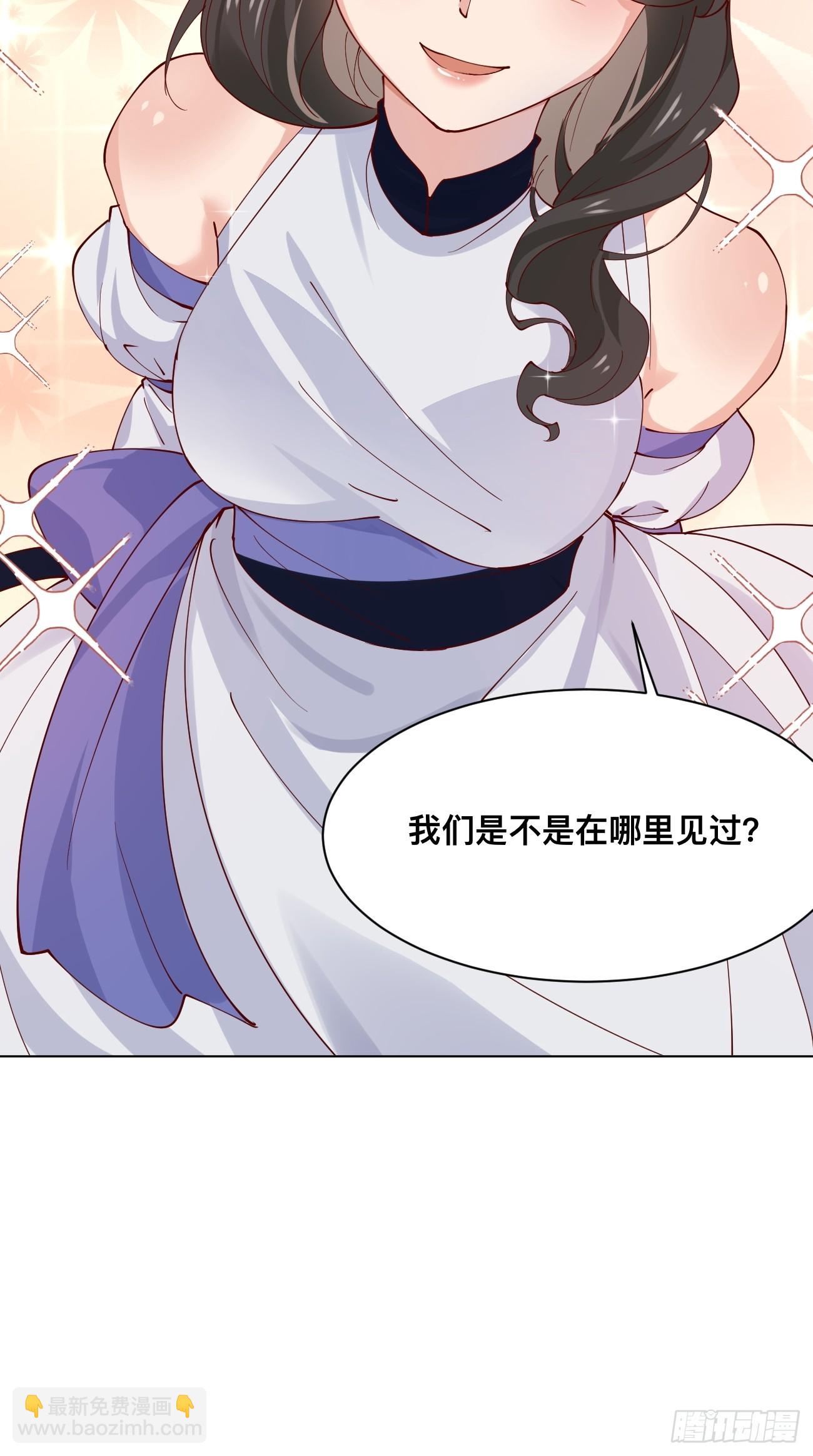 第213话 要变天了！-第219话