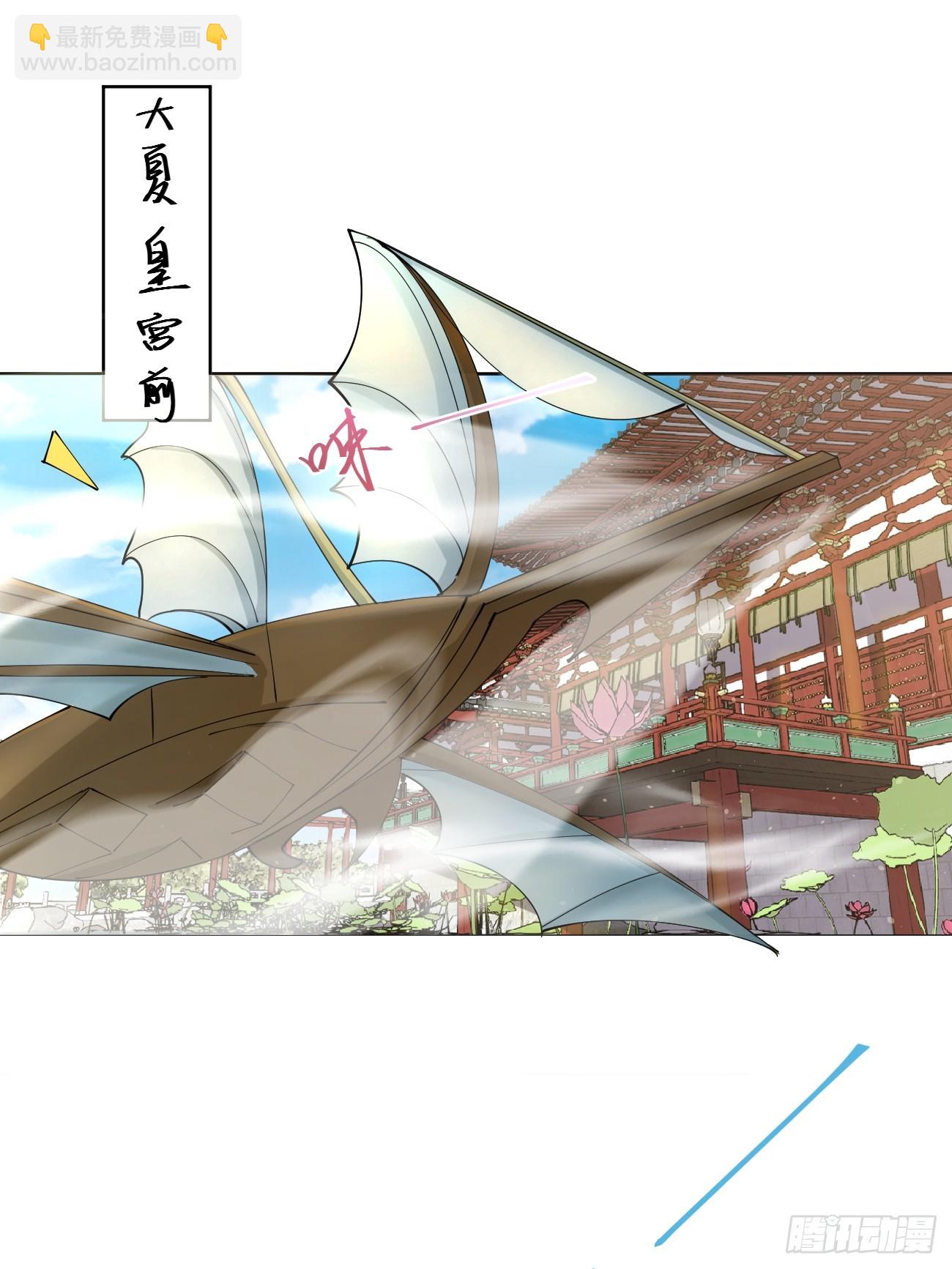 第213话 要变天了！-第219话