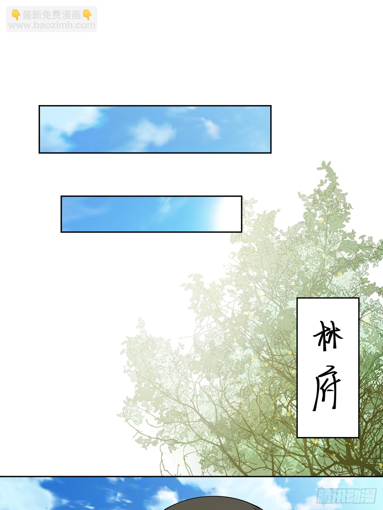 第213话 要变天了！-第219话