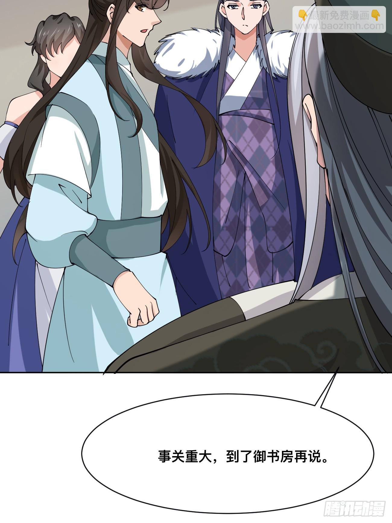 第213话 要变天了！-第219话