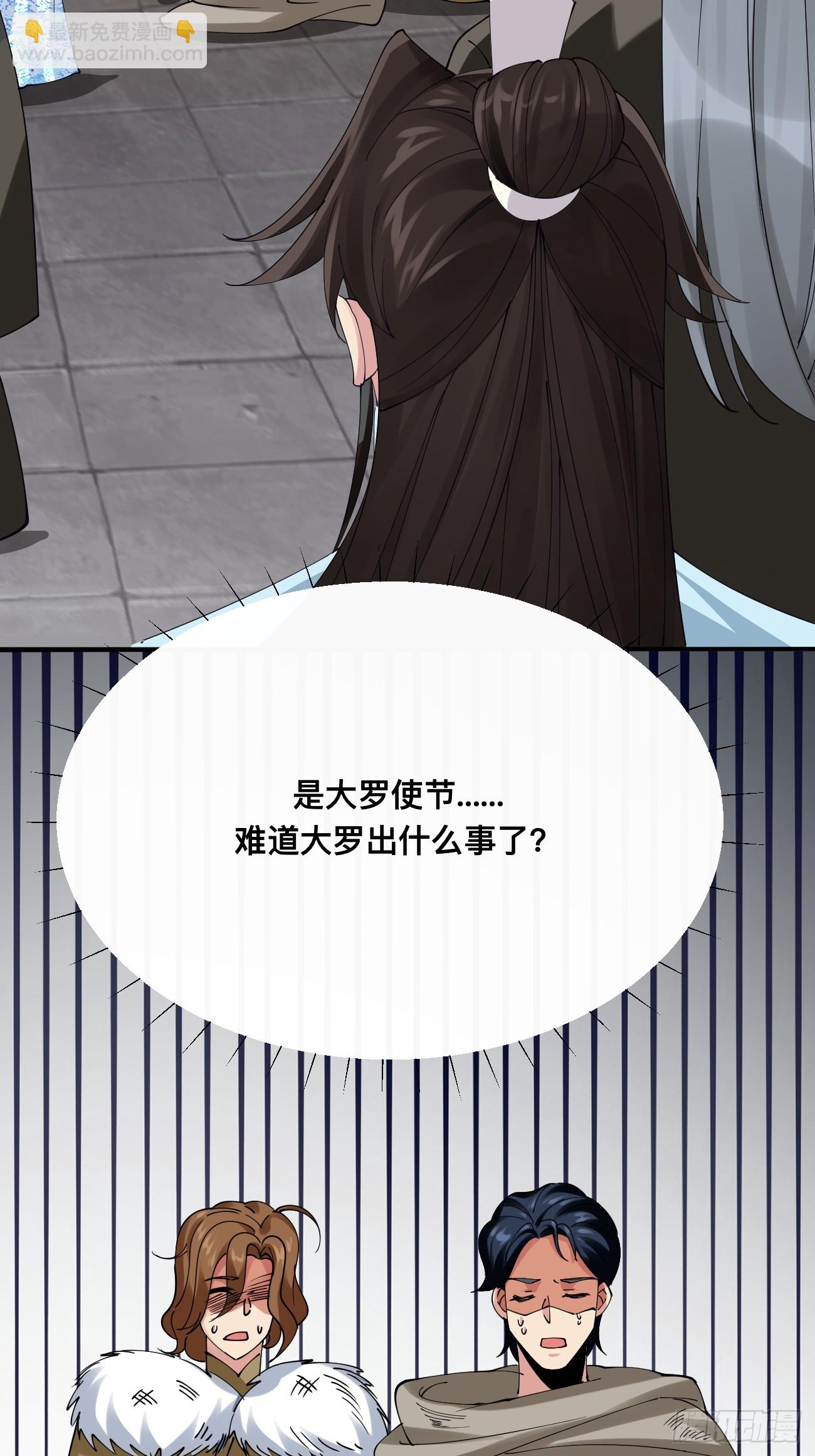 第213话 要变天了！-第219话