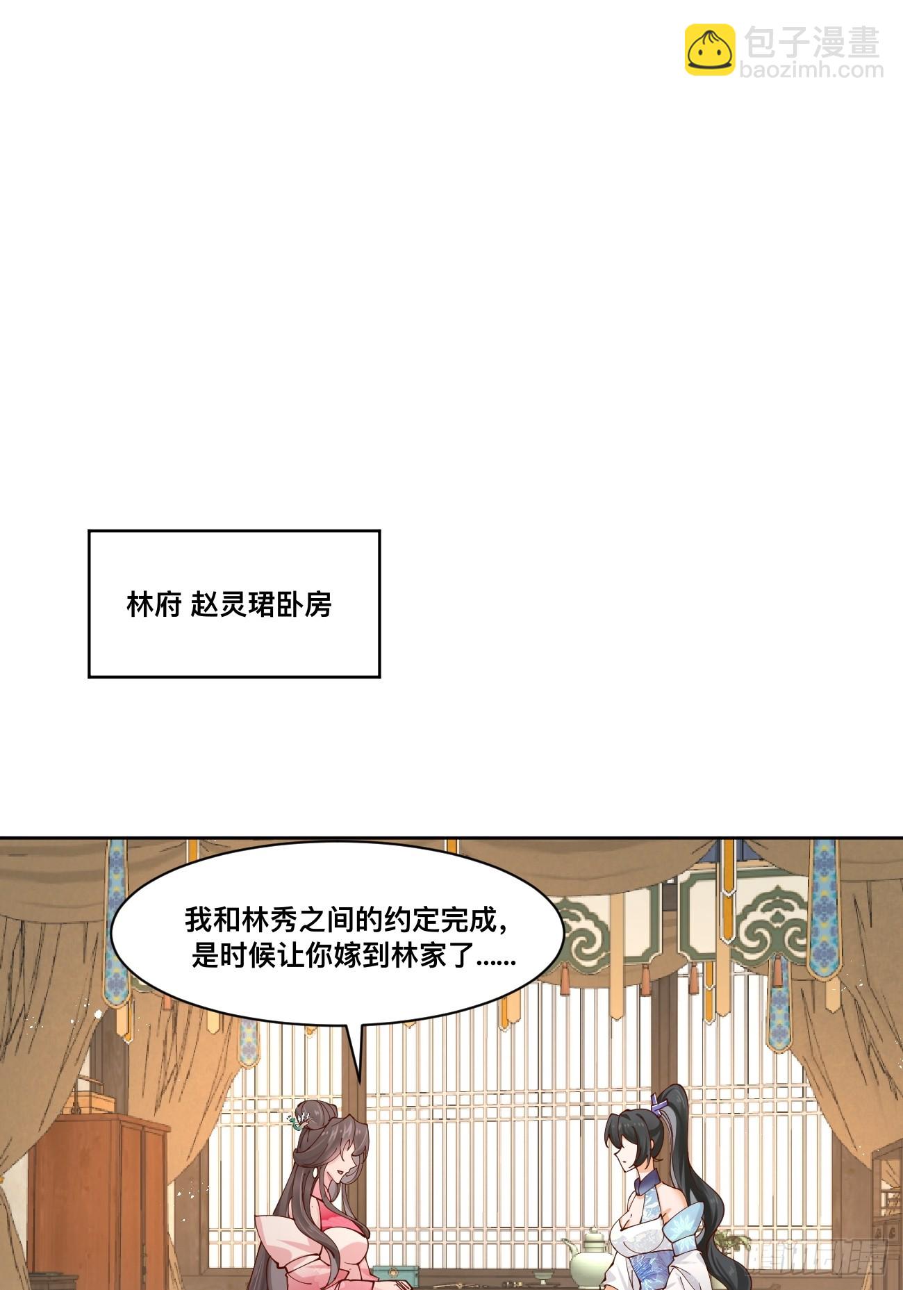 第213话 要变天了！-第219话