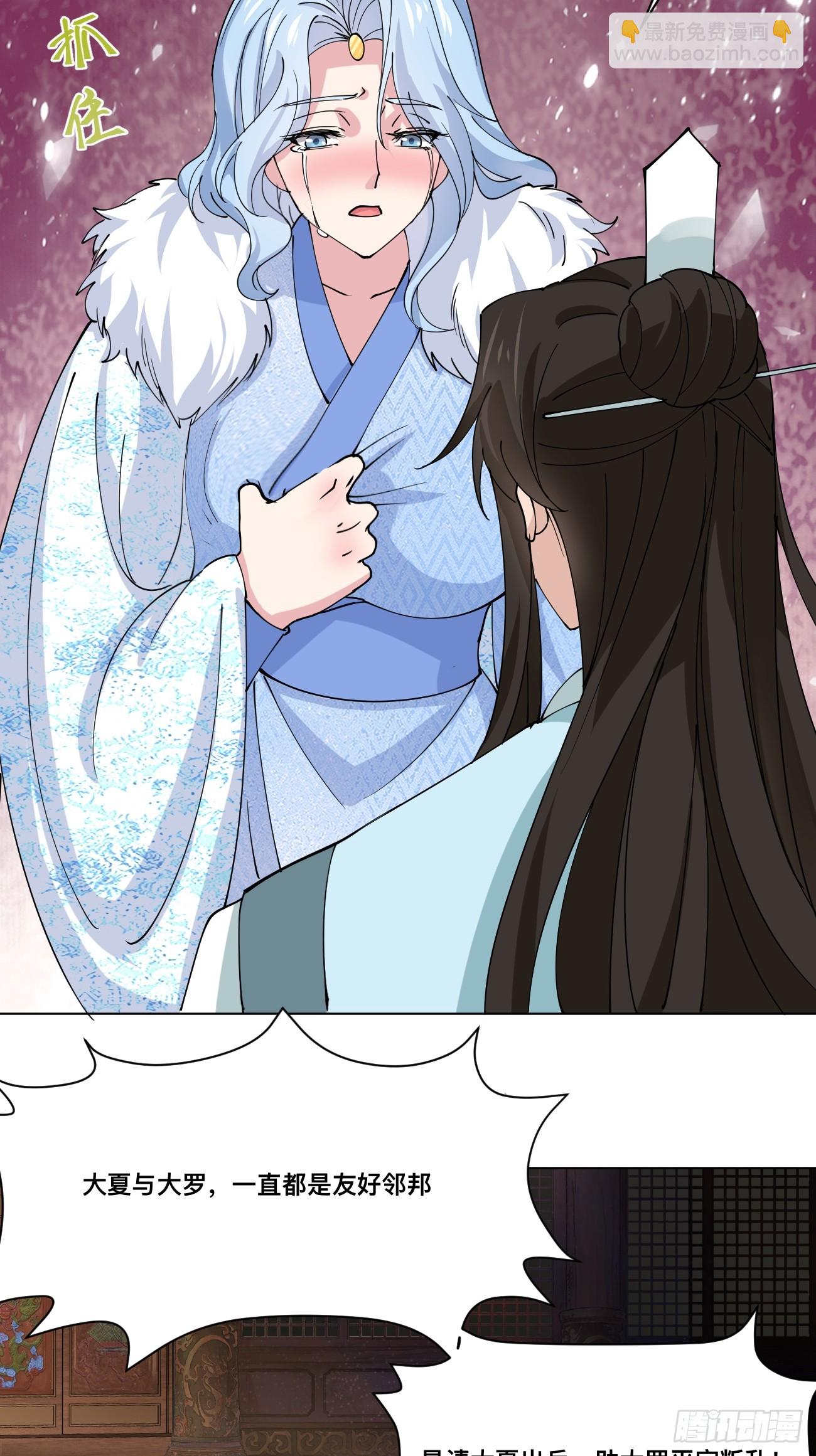 第213话 要变天了！-第219话