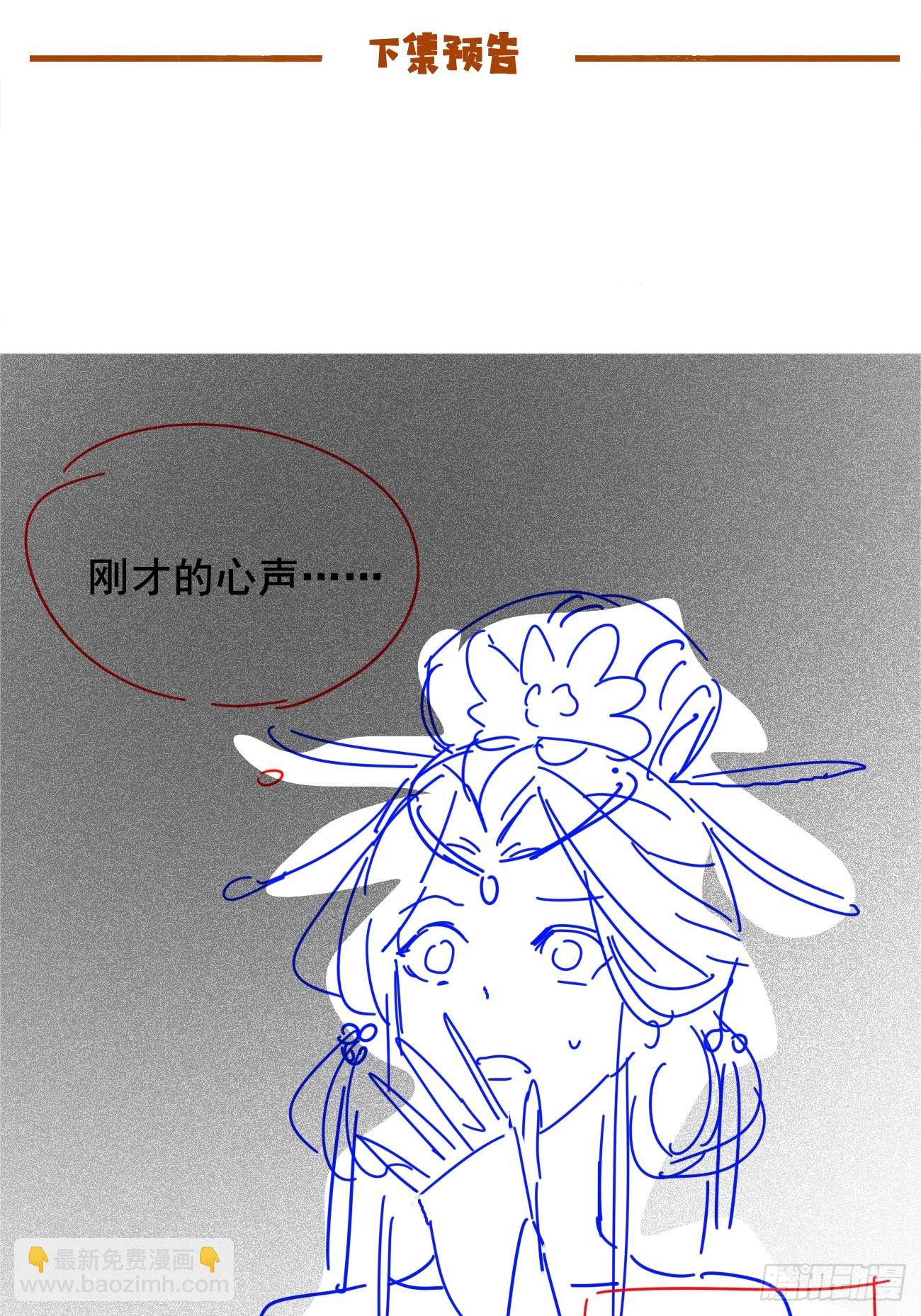 第213话 要变天了！-第219话