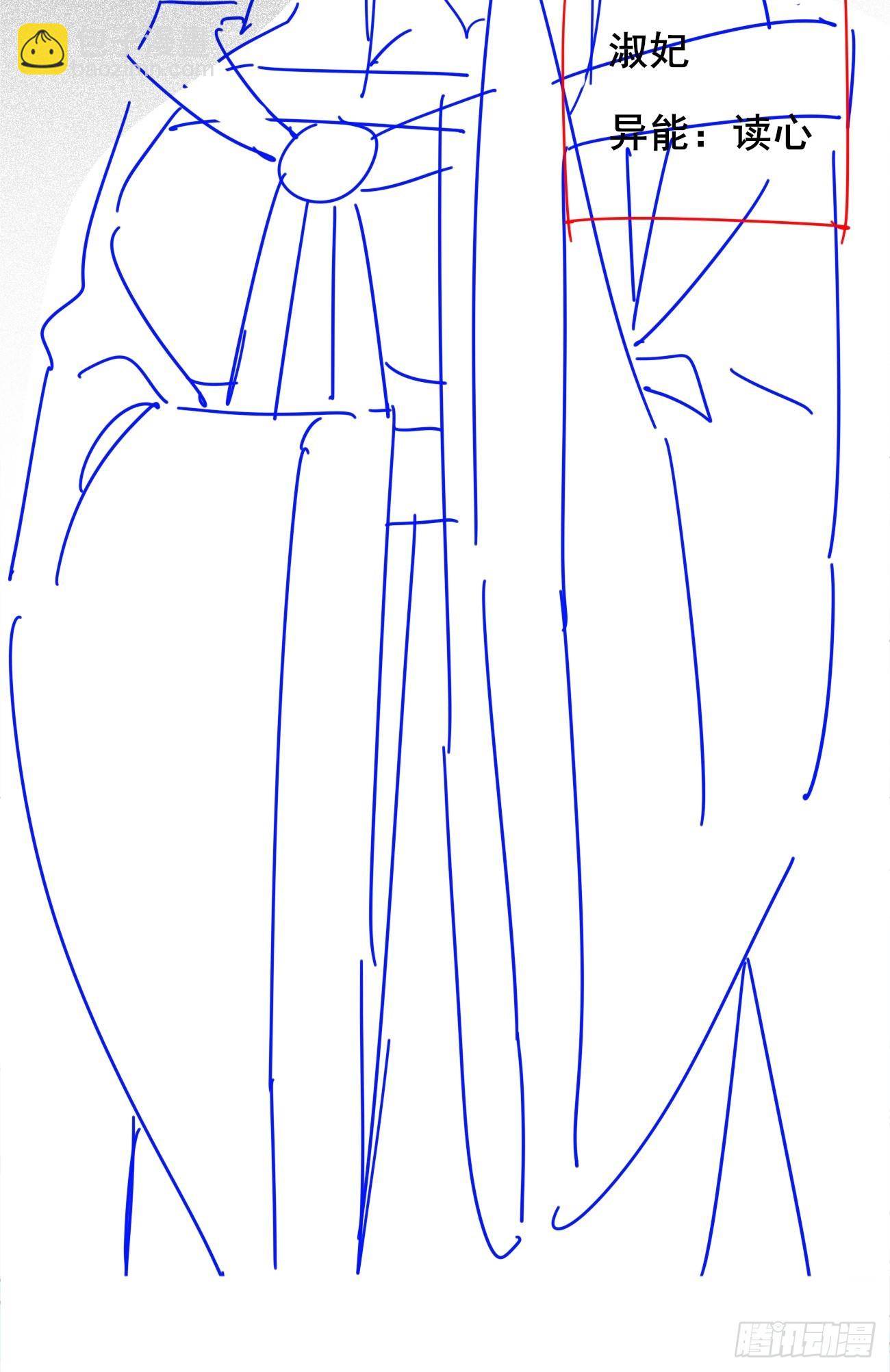 第213话 要变天了！-第219话