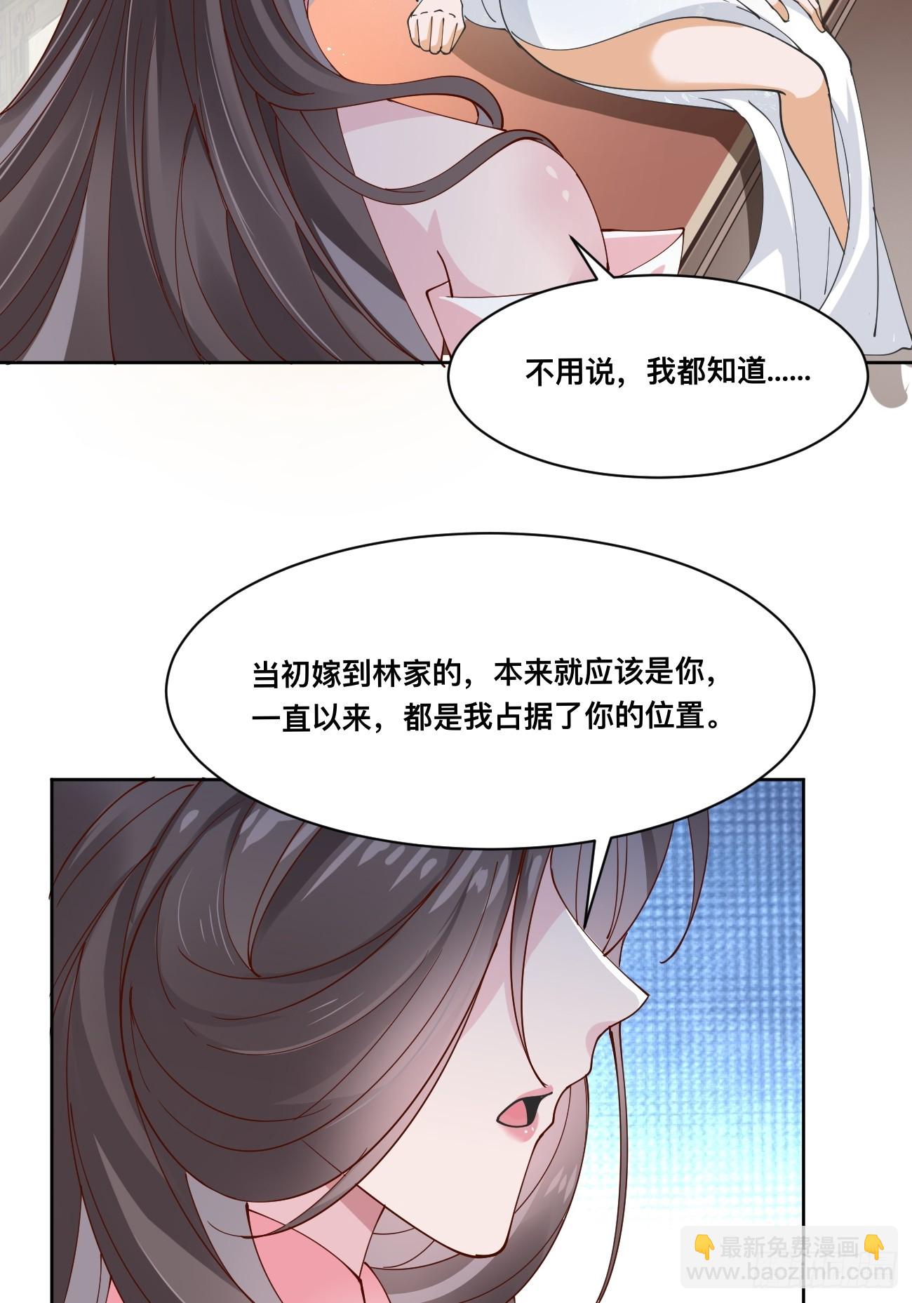 第213话 要变天了！-第219话