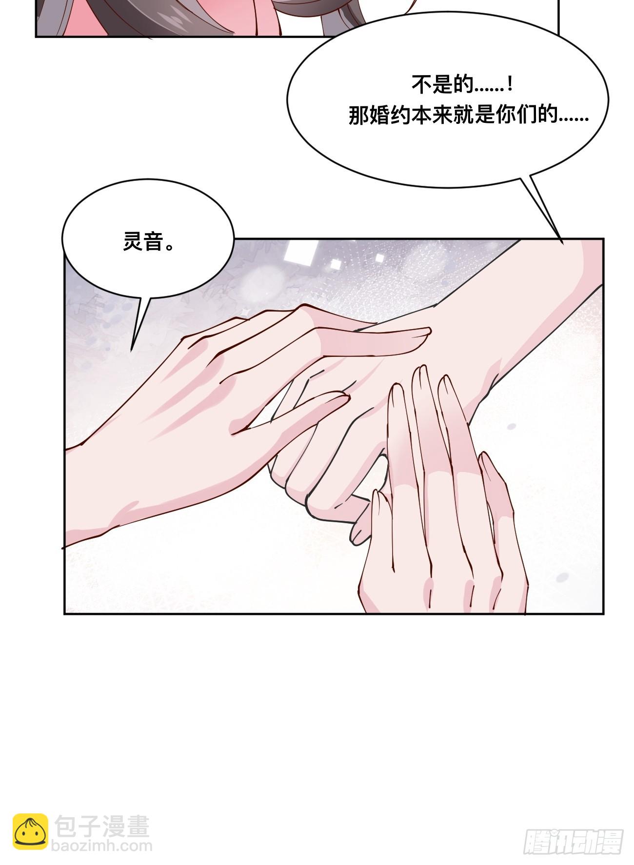 第213话 要变天了！-第219话