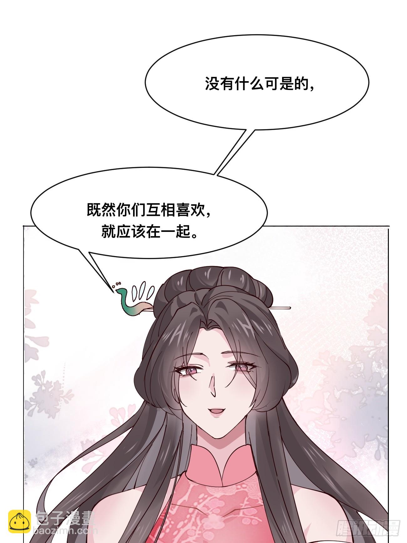 第213话 要变天了！-第219话
