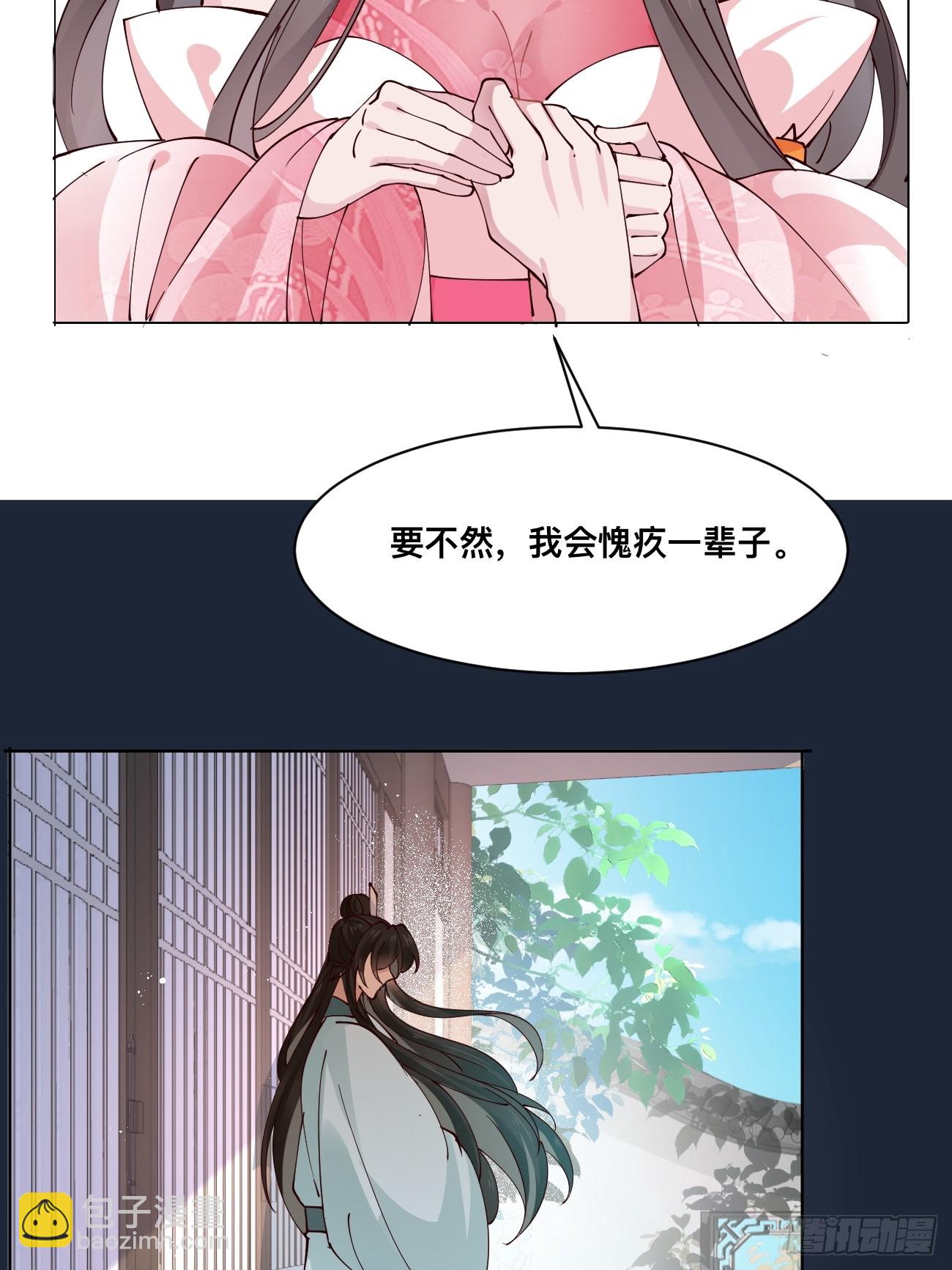 第213话 要变天了！-第219话