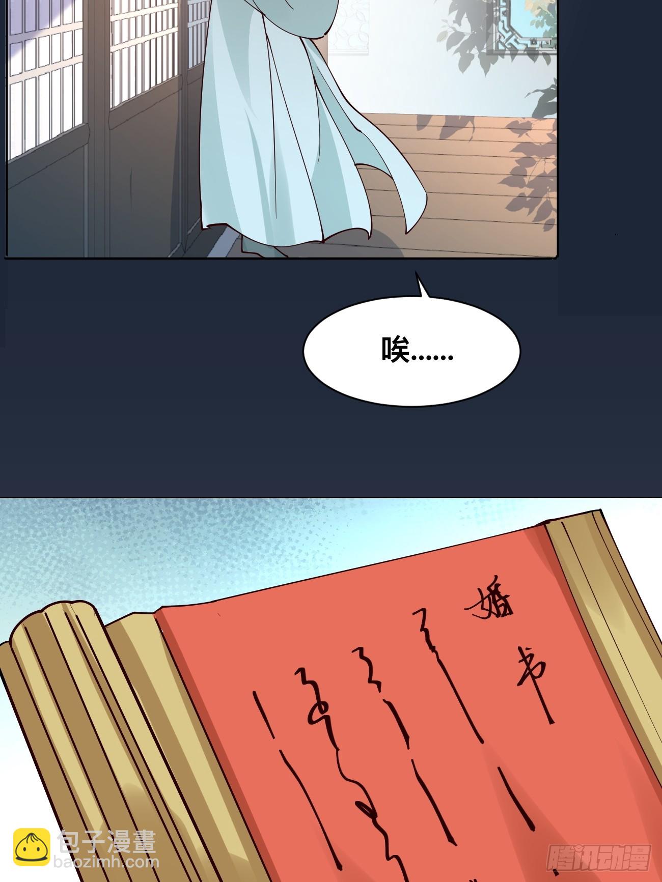 第213话 要变天了！-第219话