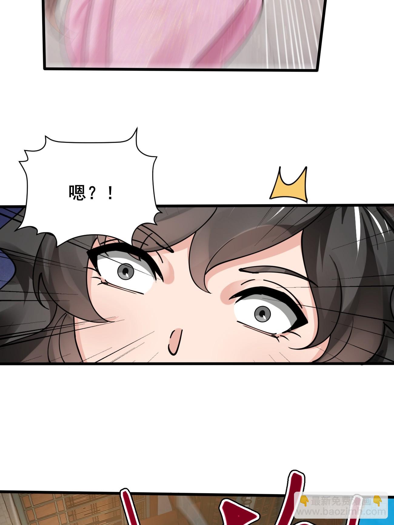 第215话 淑妃的秘密-第221话