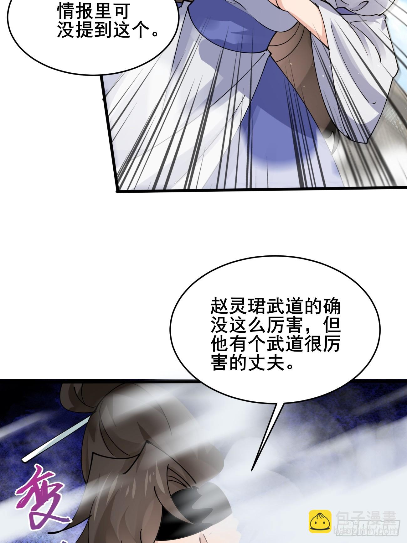 第215话 淑妃的秘密-第221话