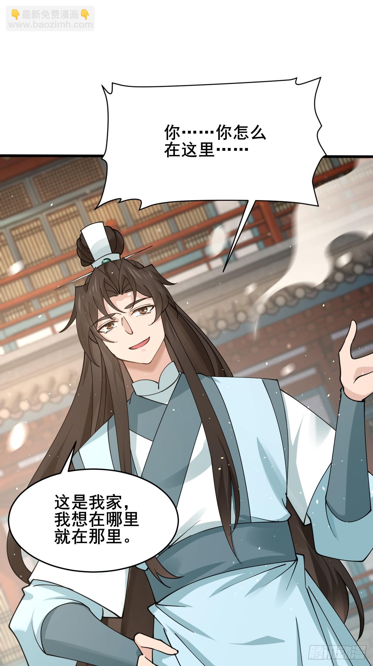 第215话 淑妃的秘密-第221话