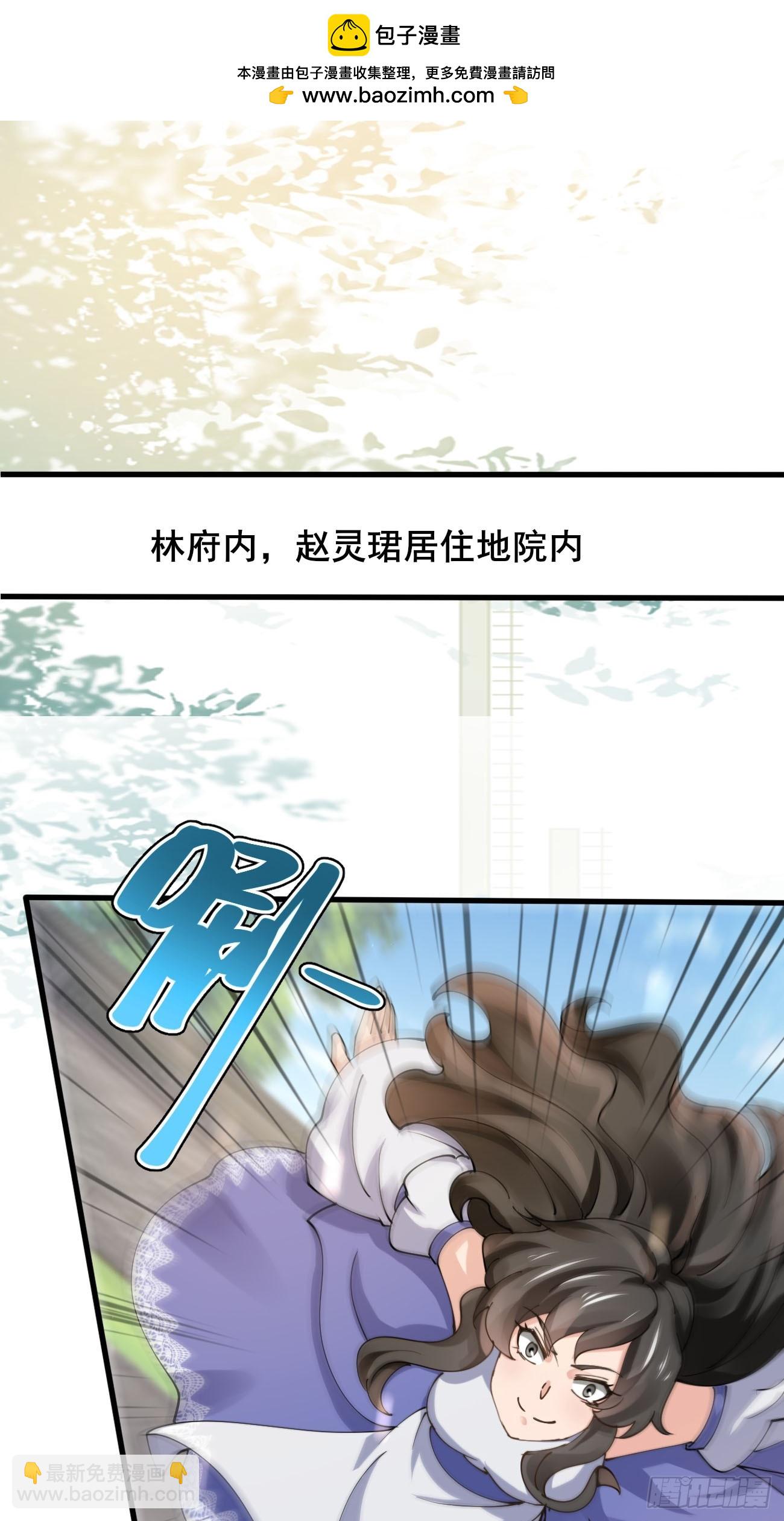 第215话 淑妃的秘密-第221话