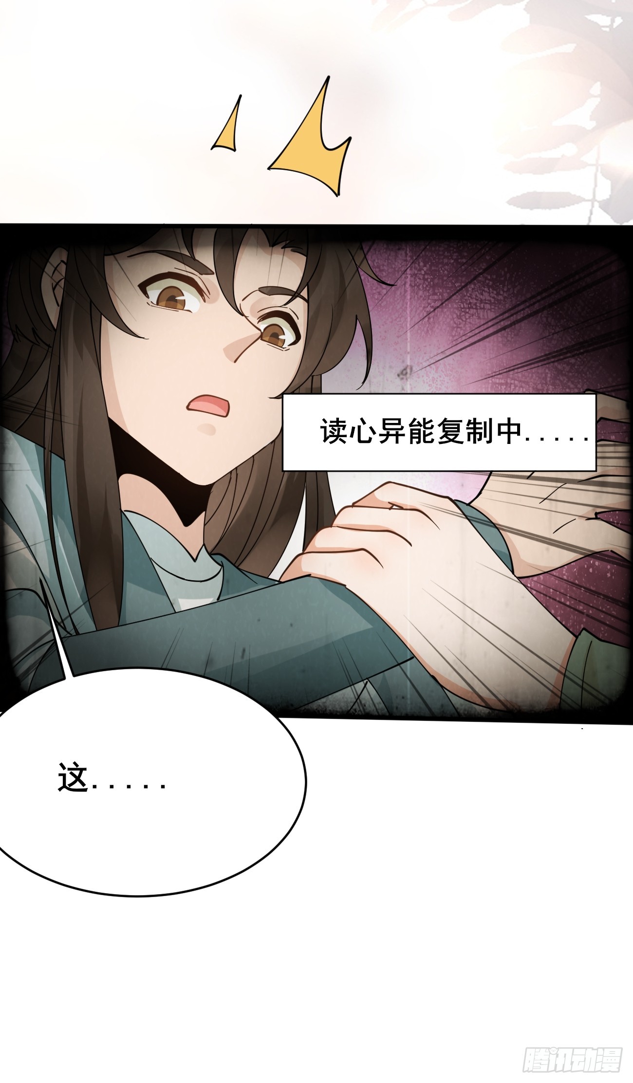第215话 淑妃的秘密-第221话