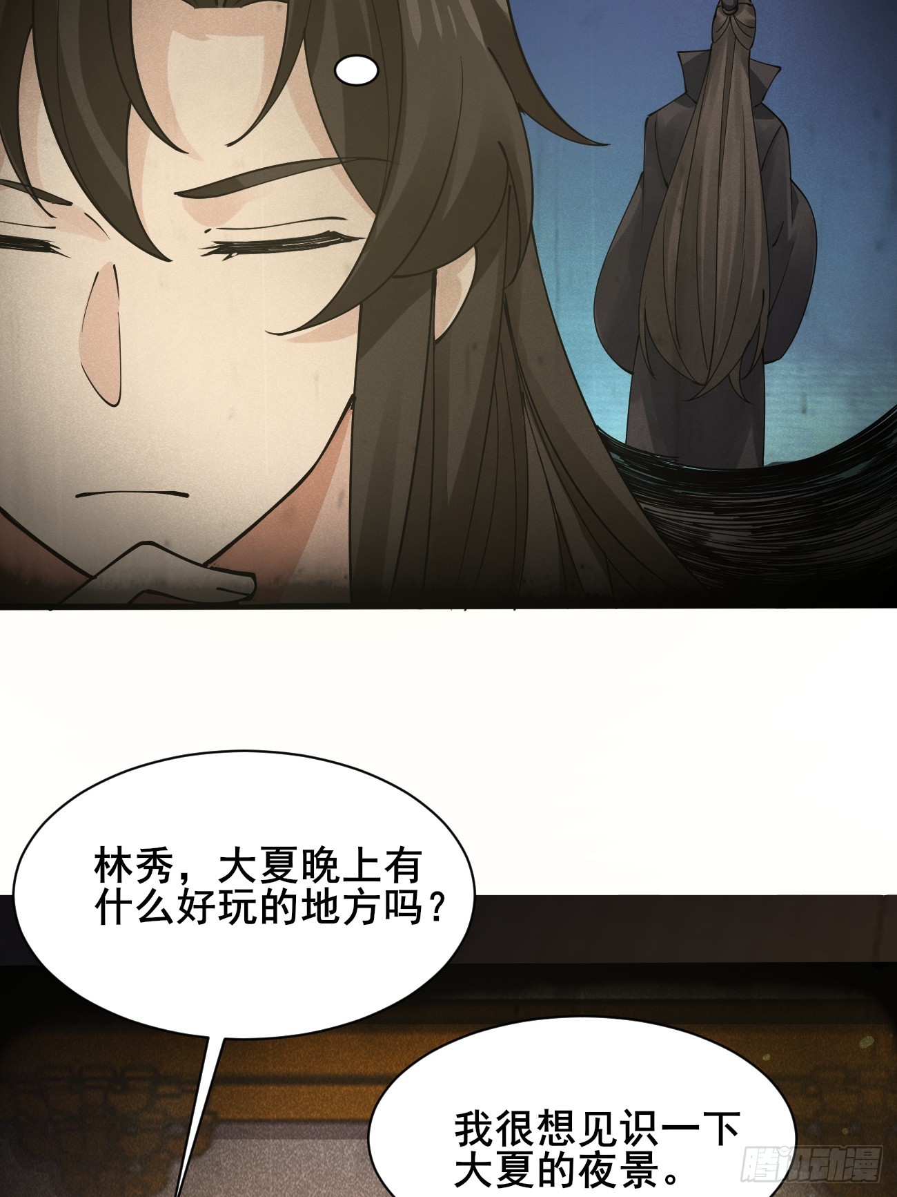 第215话 淑妃的秘密-第221话