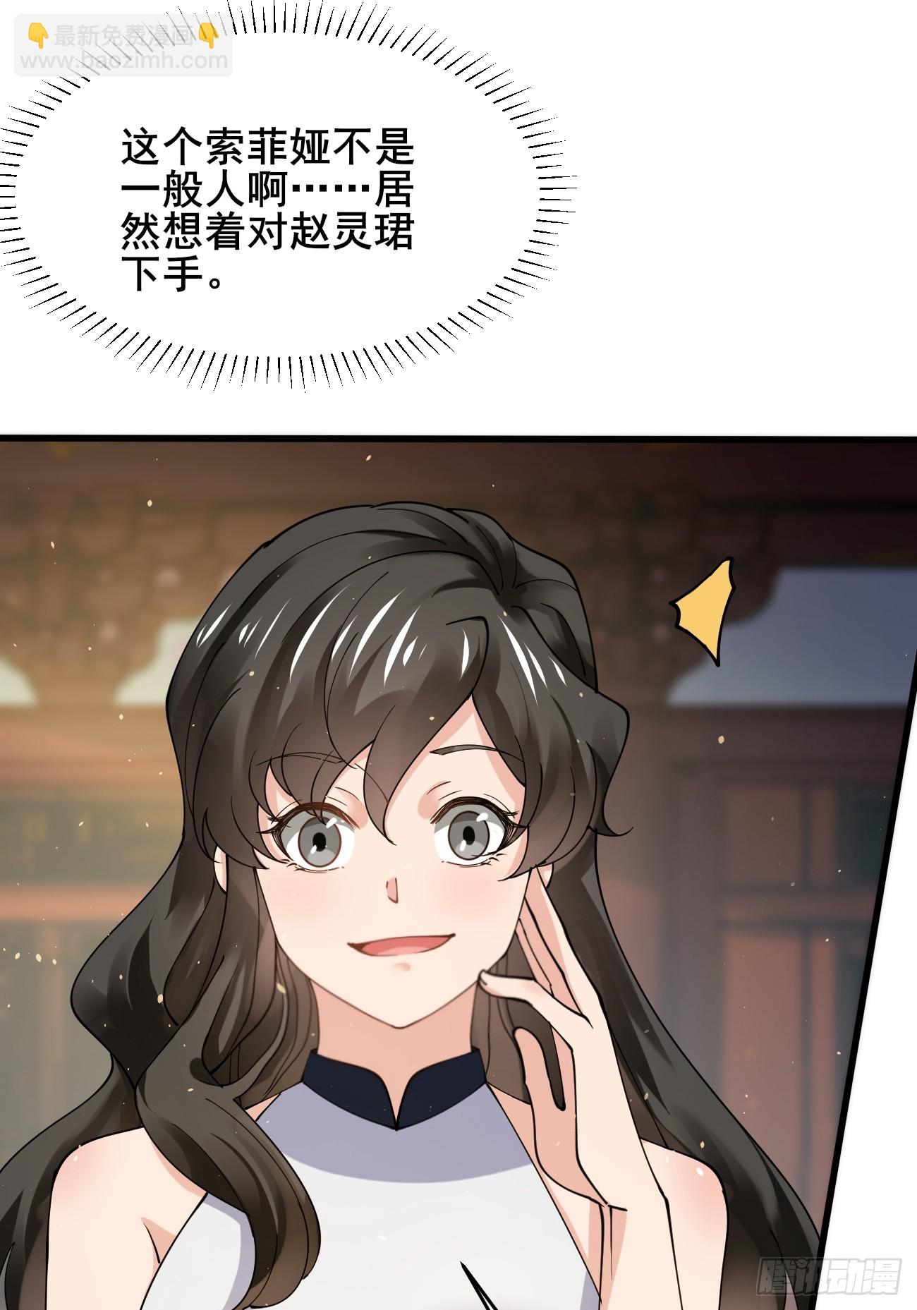 第215话 淑妃的秘密-第221话