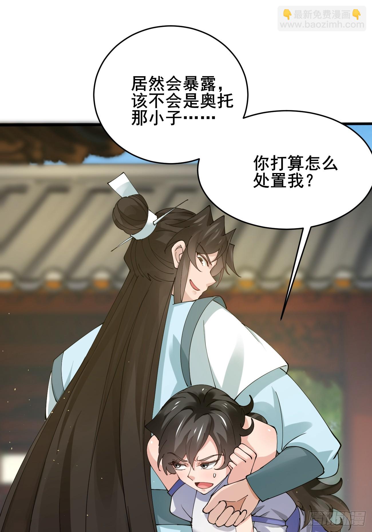 第215话 淑妃的秘密-第221话