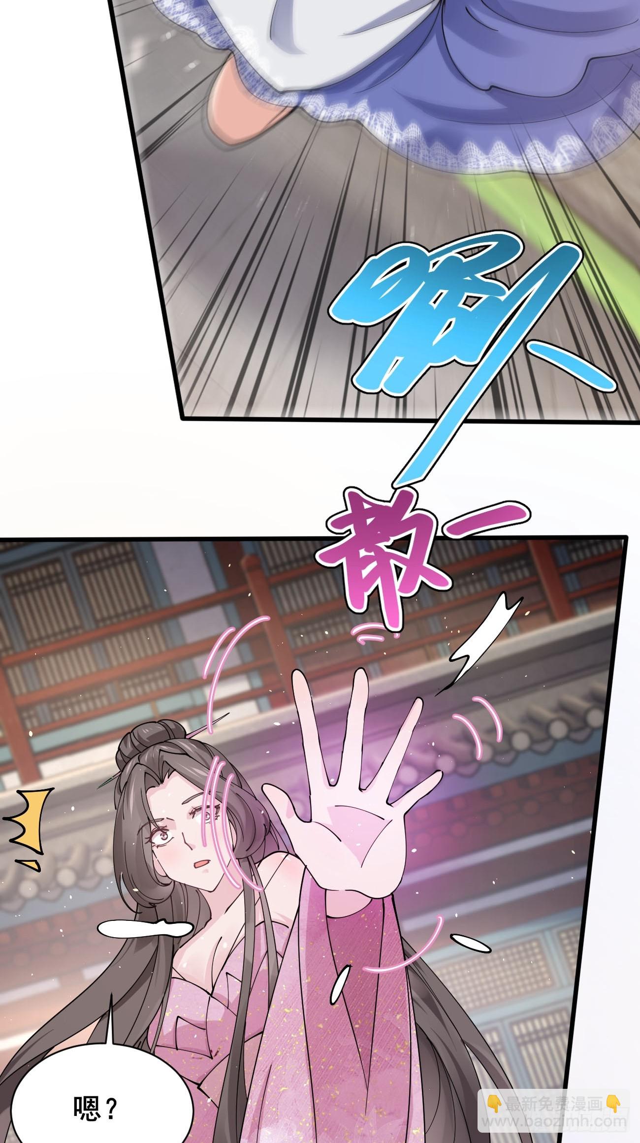 第215话 淑妃的秘密-第221话