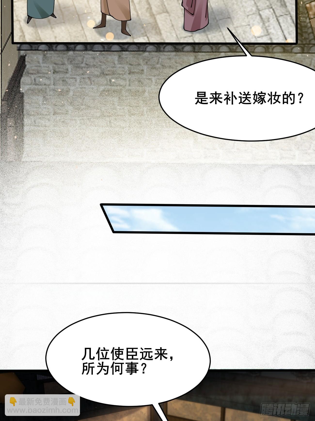 第215话 淑妃的秘密-第221话