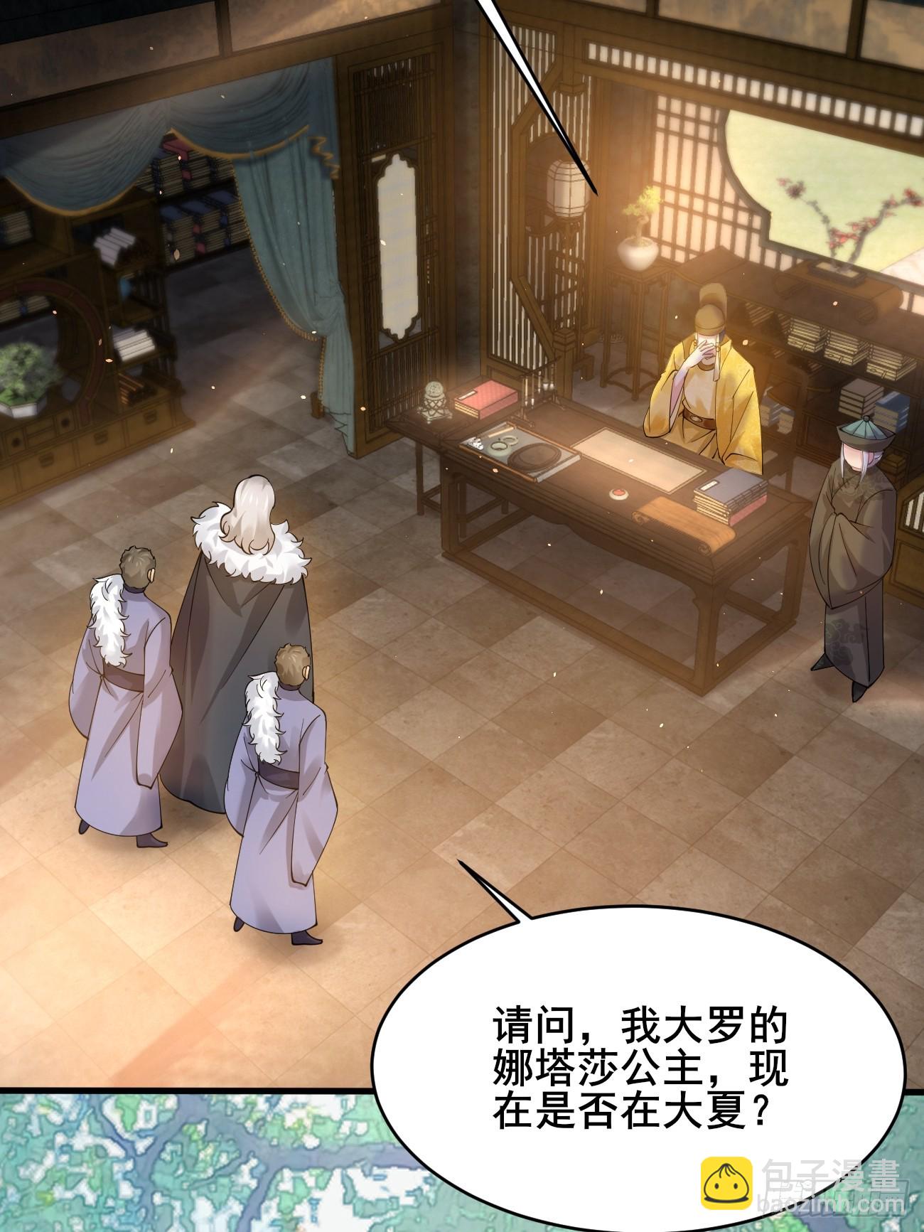 第215话 淑妃的秘密-第221话