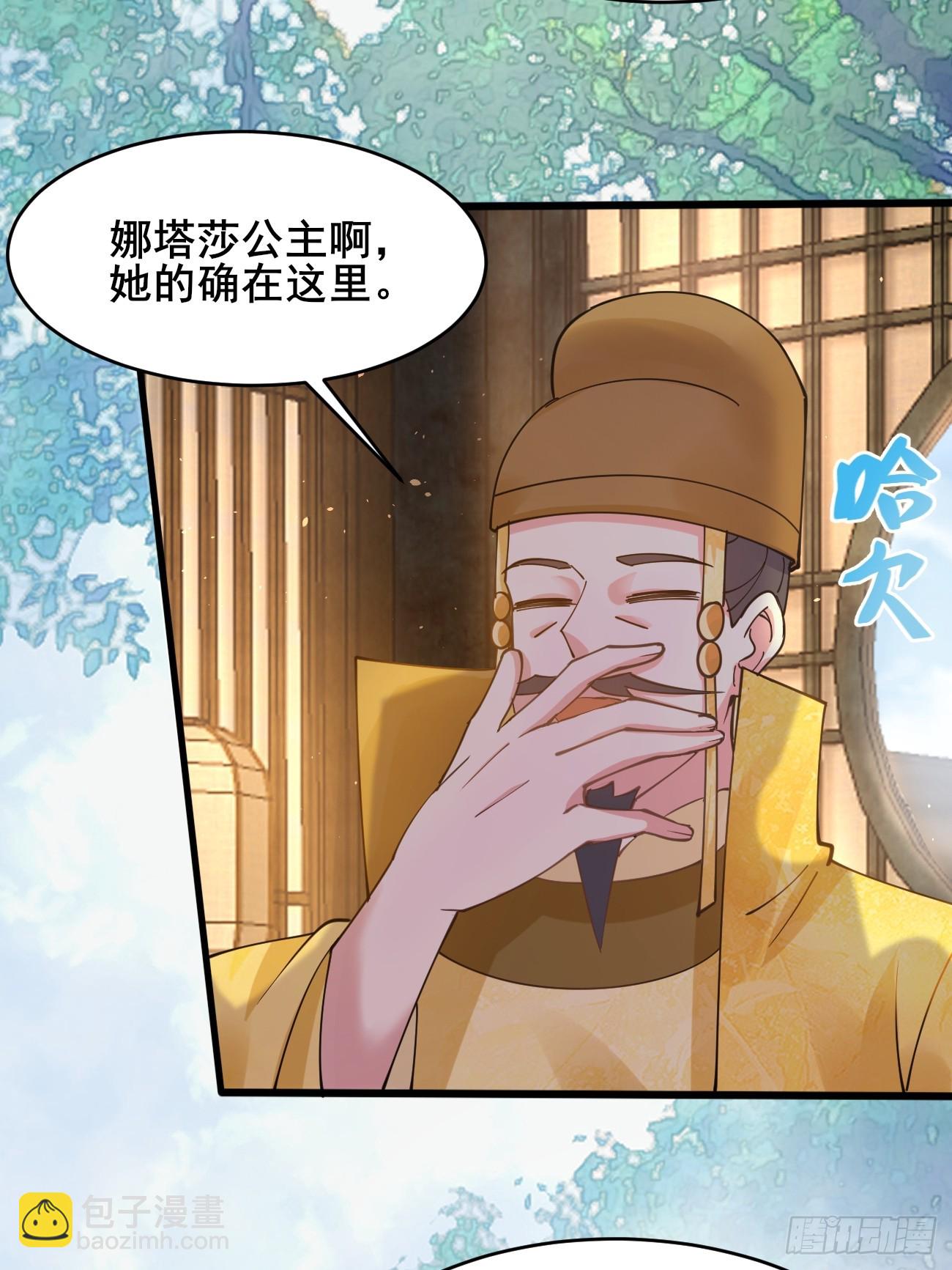 第215话 淑妃的秘密-第221话
