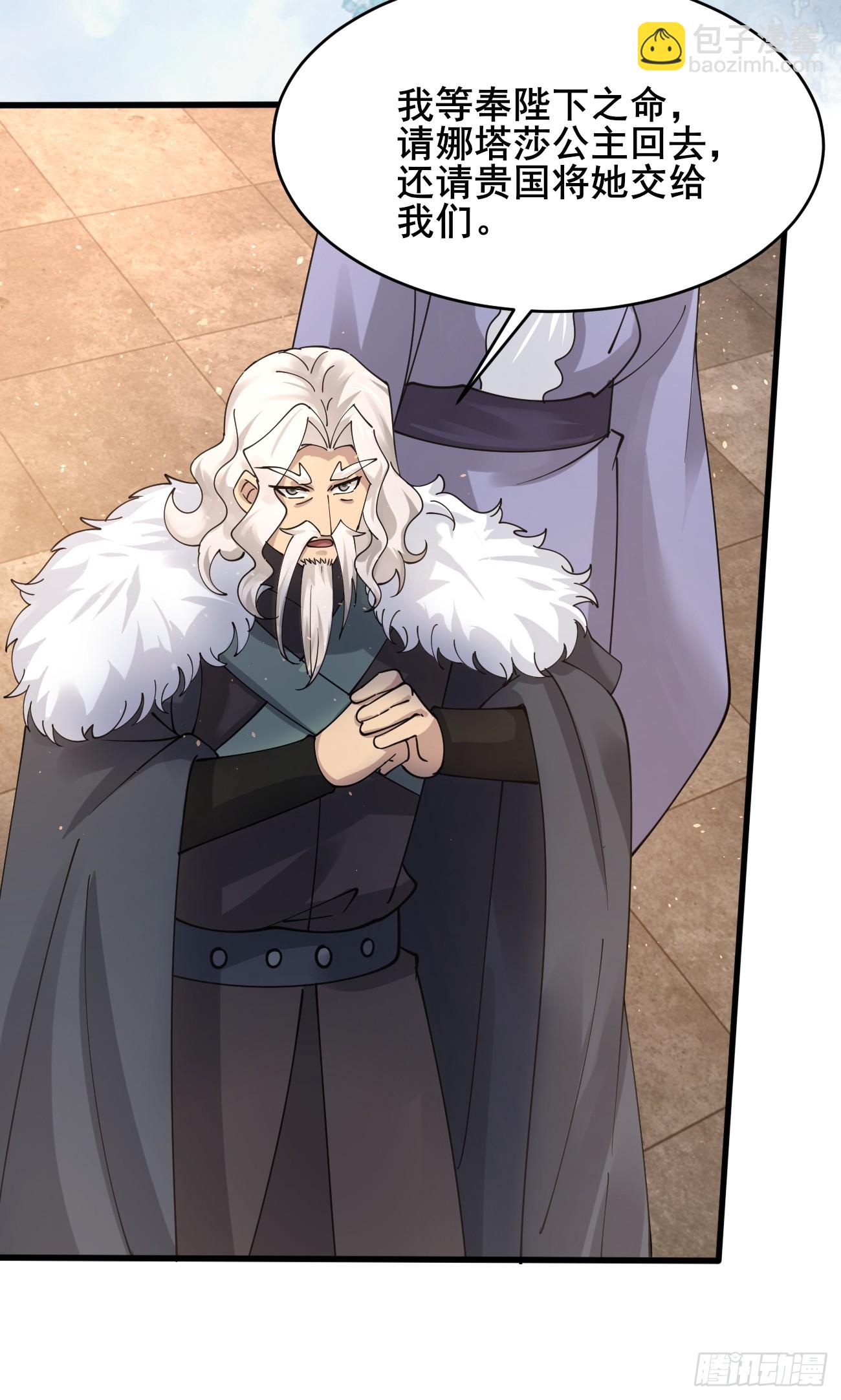 第215话 淑妃的秘密-第221话