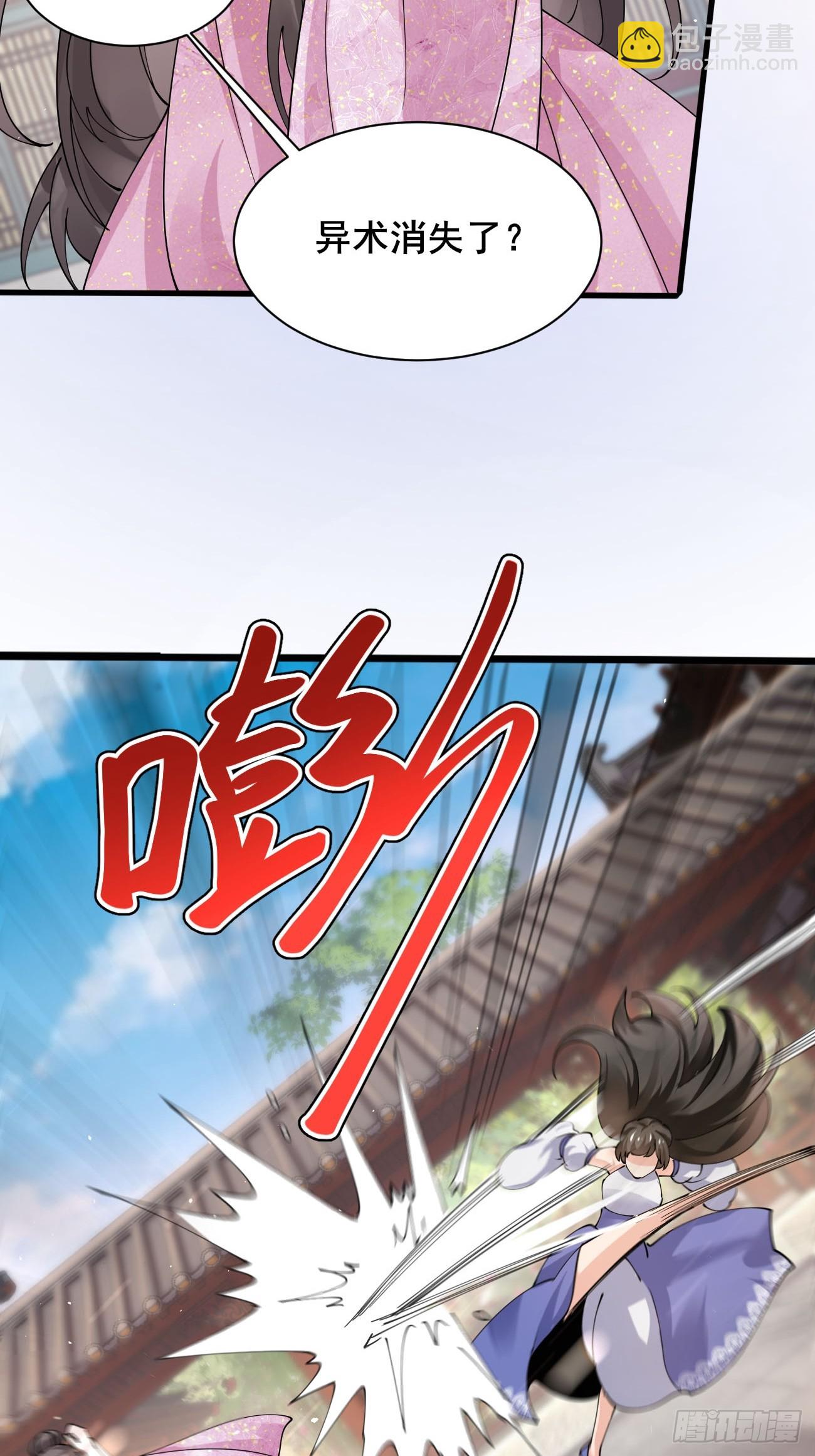 第215话 淑妃的秘密-第221话