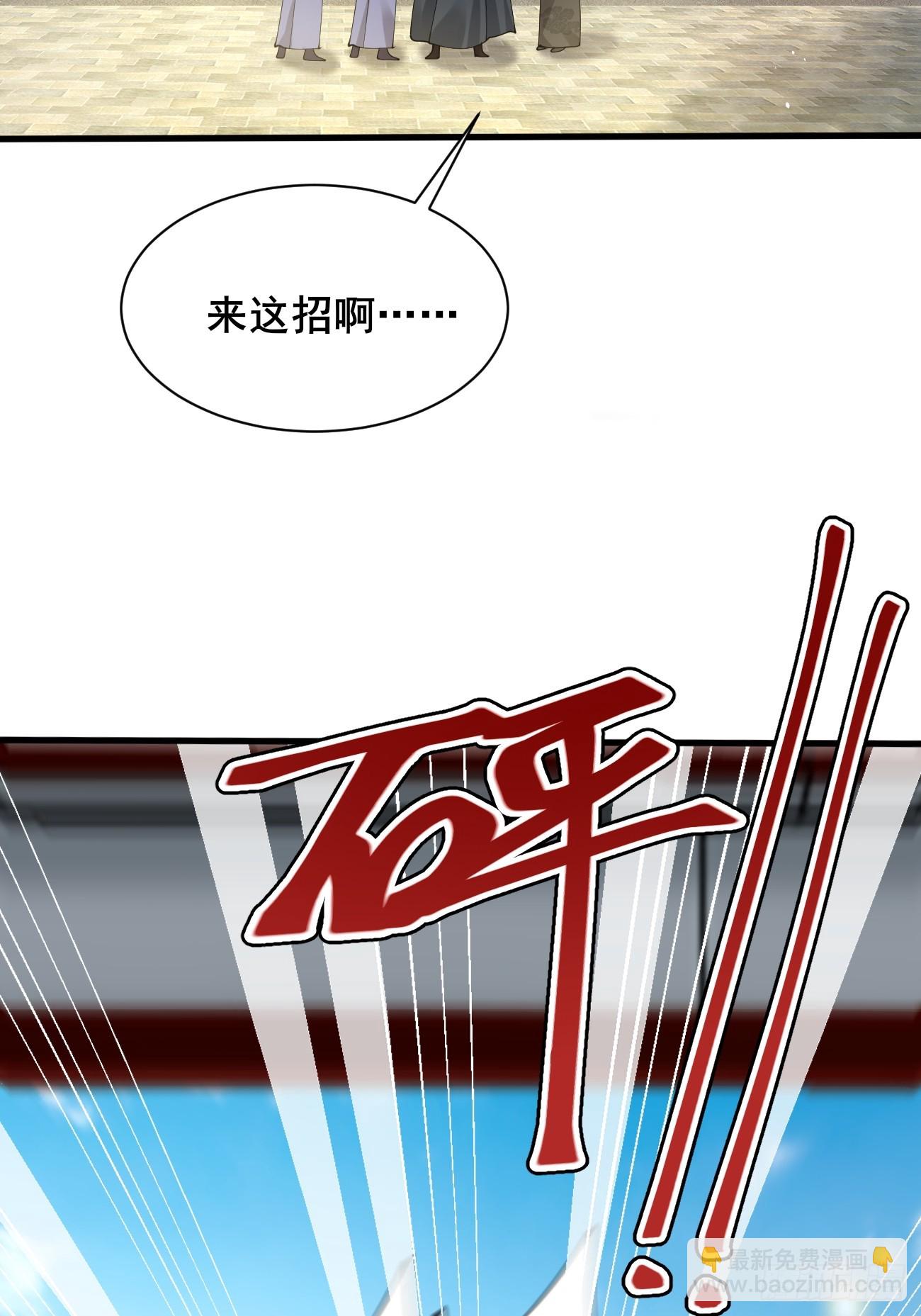 第215话 淑妃的秘密-第221话