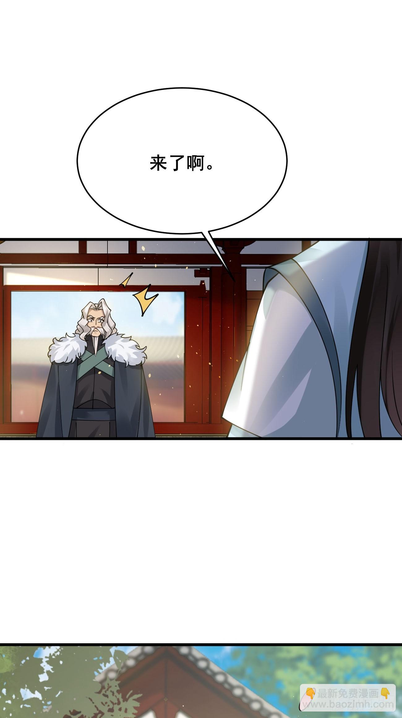 第215话 淑妃的秘密-第221话