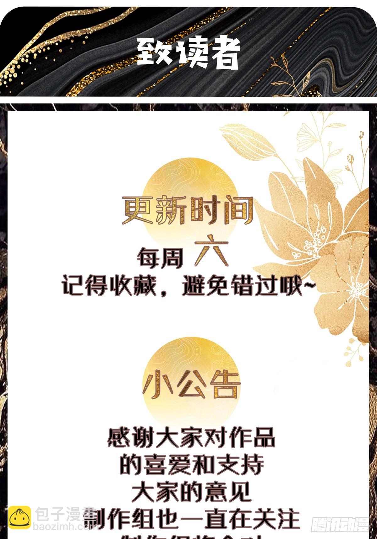 第215话 淑妃的秘密-第221话