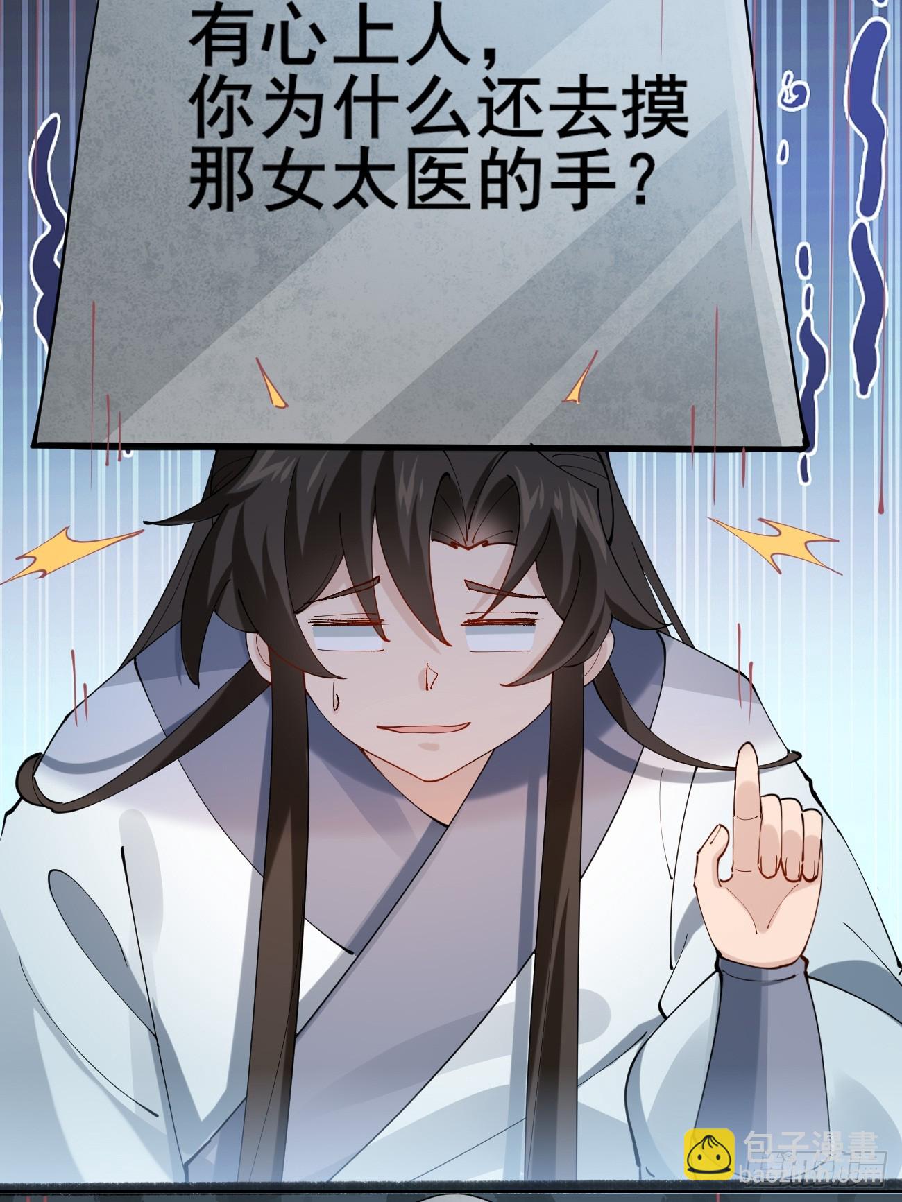 023 我都要-第23话