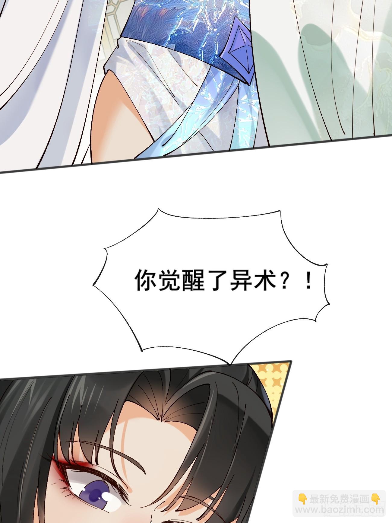 003  我才18岁啊！！-第3话