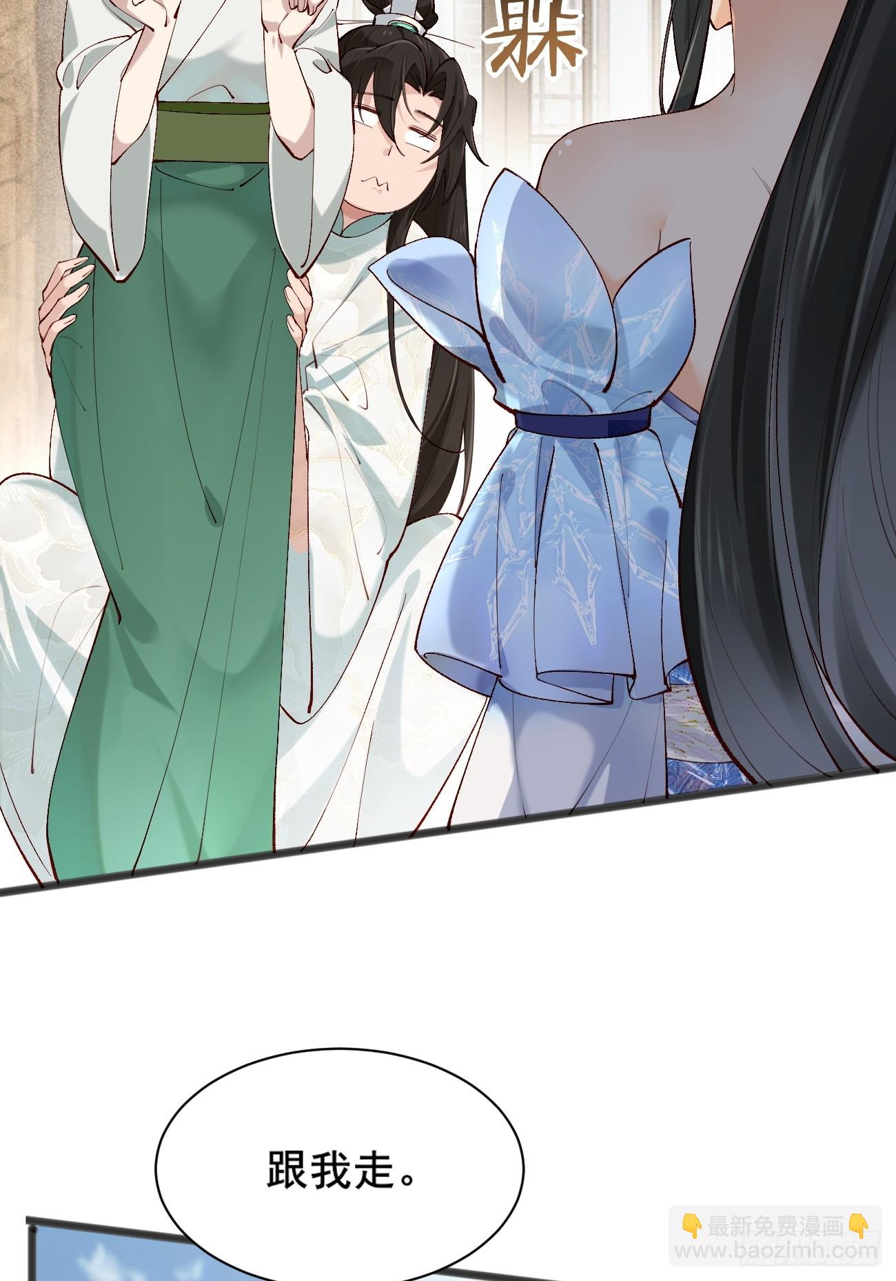 003  我才18岁啊！！-第3话