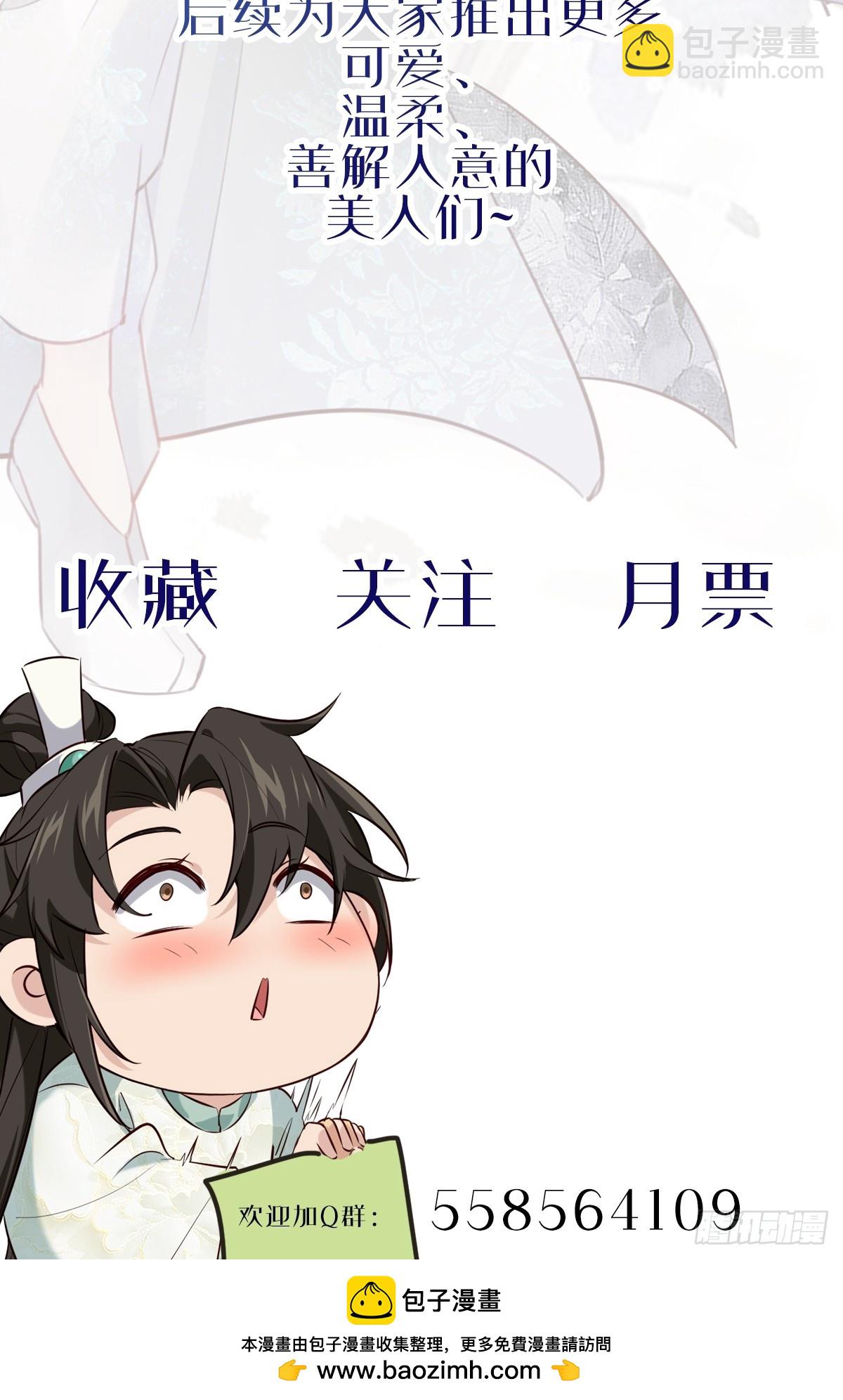 003  我才18岁啊！！-第3话