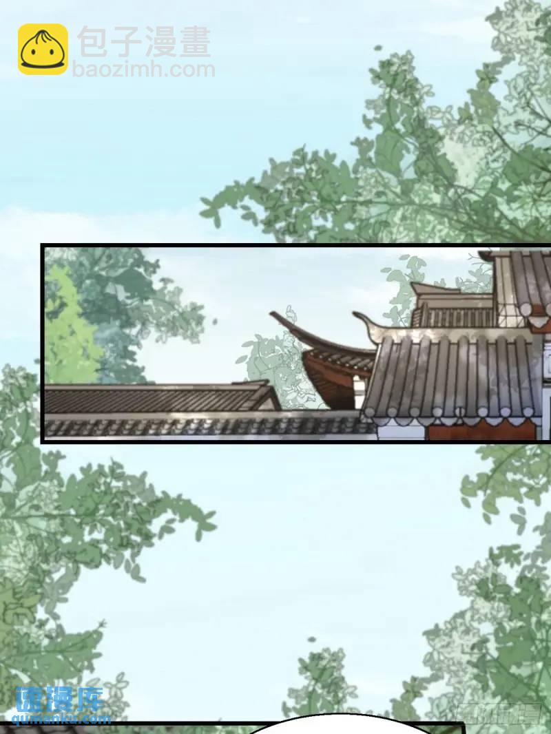 051 姑娘的心伤不得-第51话