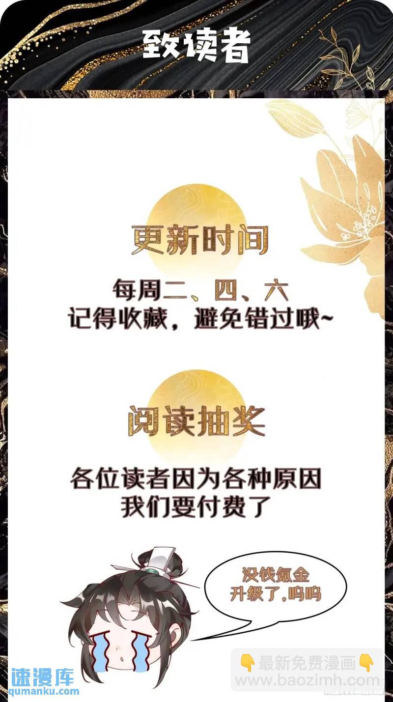 051 姑娘的心伤不得-第51话