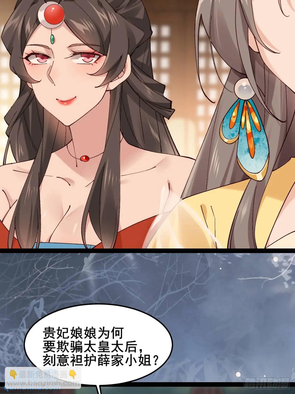 055 爱屋及乌(1/2)-第55话