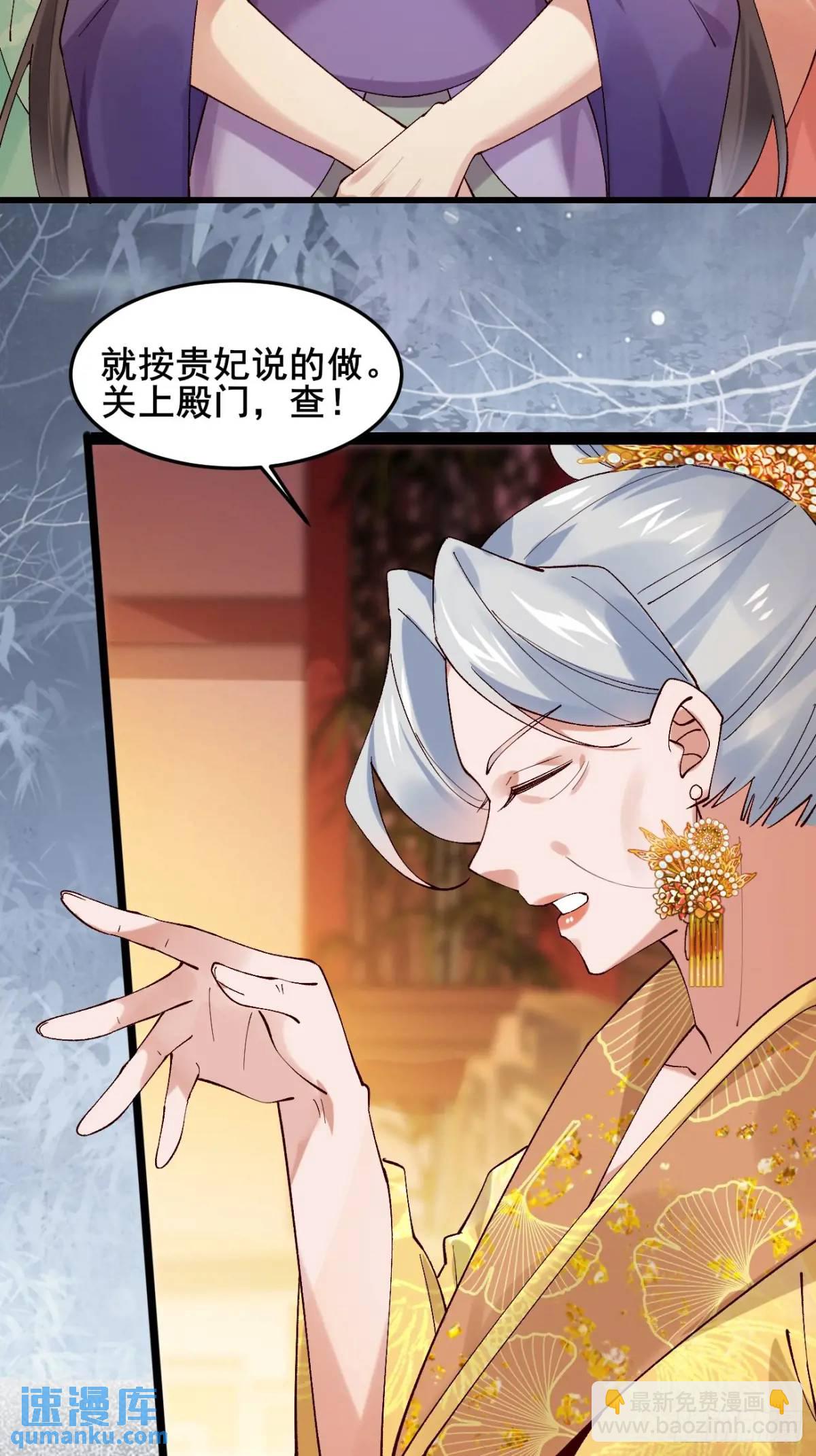 055 爱屋及乌(1/2)-第55话