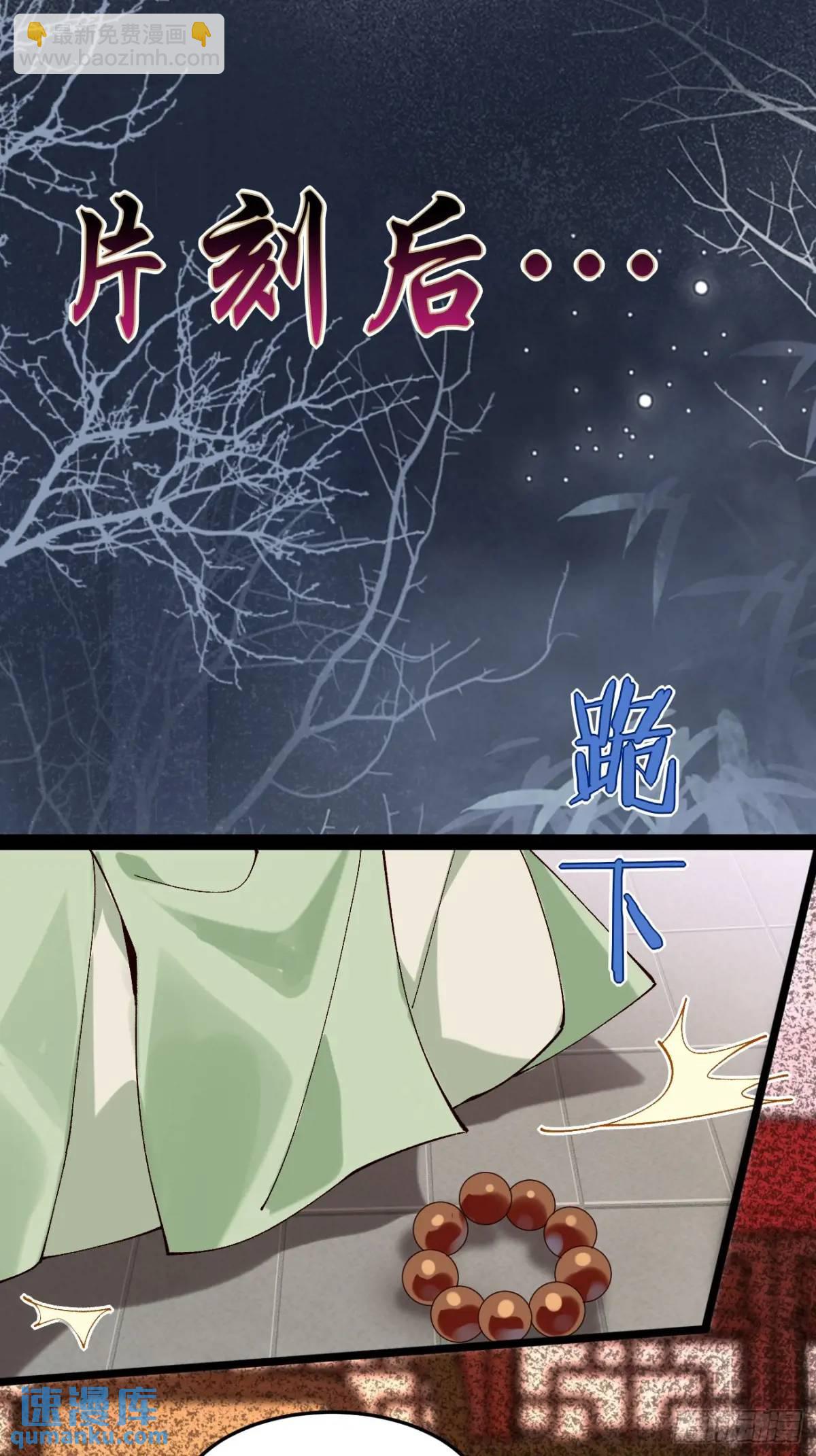 055 爱屋及乌(1/2)-第55话