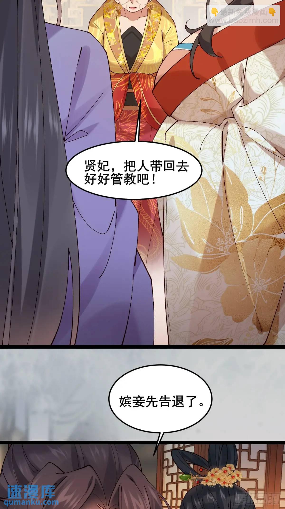 055 爱屋及乌(1/2)-第55话